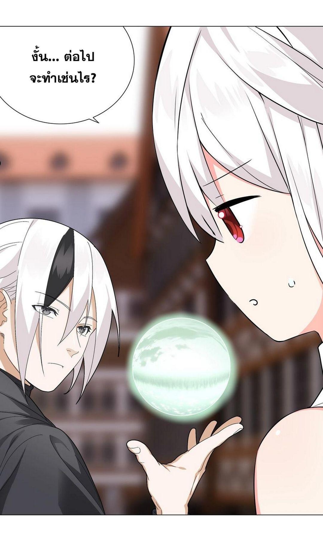 Doujin-Lc- อ่าน โดจิน มังฮวา เกาหลี ญี่ปุ่น จีน แปลไทย ยอดเซียนเกรียนฮาเร็ม ตอนที่ 1 2 3 4 5 6 7 8 9 10 11 12 13 14 ฟรี ไม่มีโฆษณา อ่าน โดจิน Manhwa เกาหลี ญี่ปุ่น จีน เรามีครบ คัดมาให้เน้นๆ โดจิน 18+ รับประกันความฟินโดย  Doujin Lc