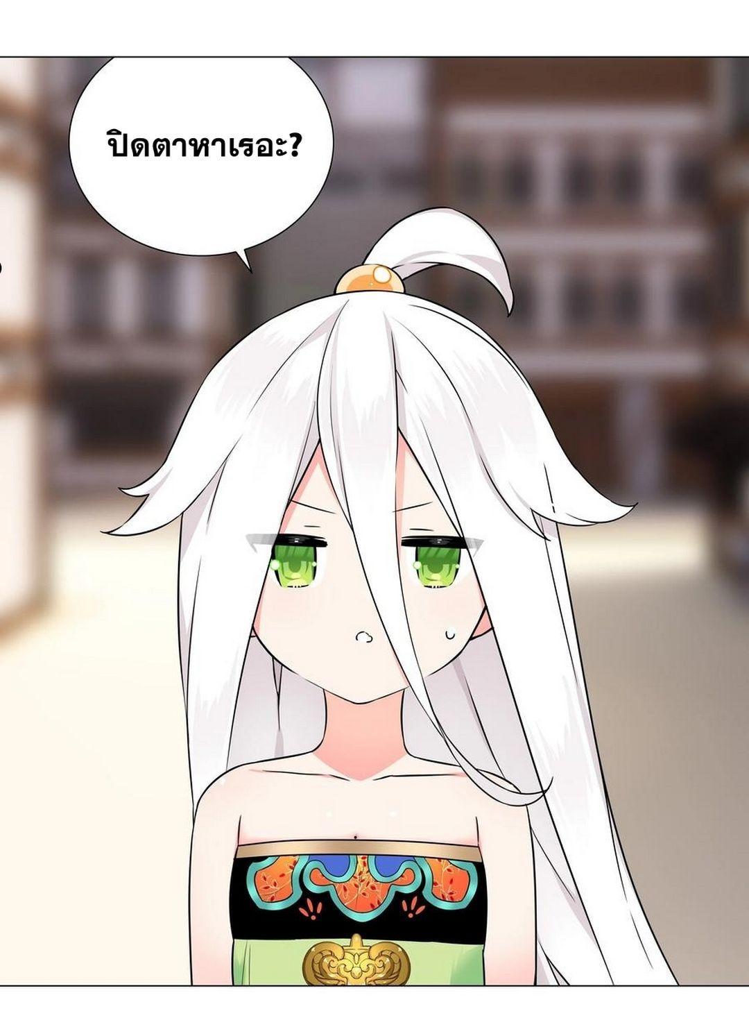 Doujin-Lc- อ่าน โดจิน มังฮวา เกาหลี ญี่ปุ่น จีน แปลไทย ยอดเซียนเกรียนฮาเร็ม ตอนที่ 1 2 3 4 5 6 7 8 9 10 11 12 13 14 ฟรี ไม่มีโฆษณา อ่าน โดจิน Manhwa เกาหลี ญี่ปุ่น จีน เรามีครบ คัดมาให้เน้นๆ โดจิน 18+ รับประกันความฟินโดย  Doujin Lc