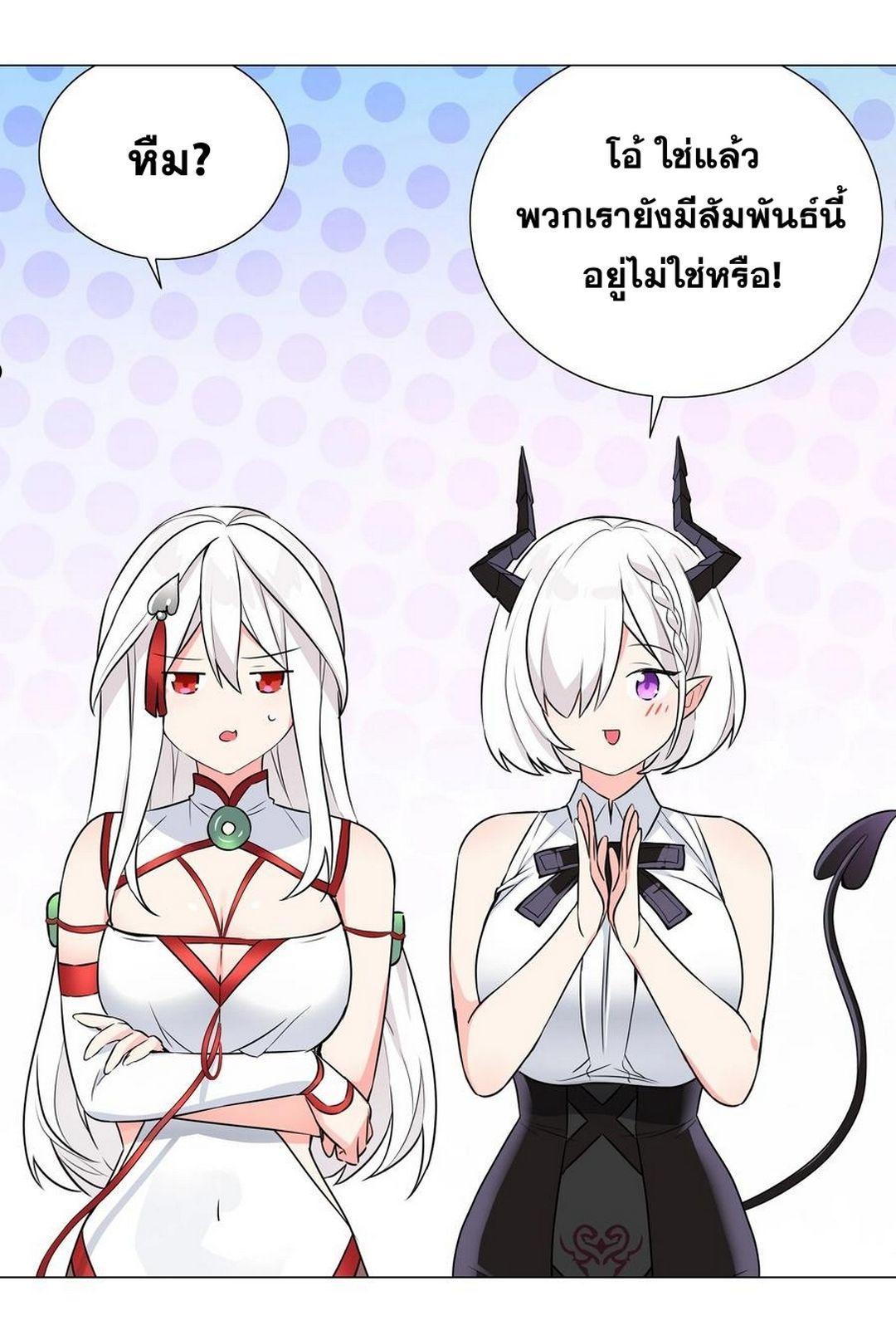 Doujin-Lc- อ่าน โดจิน มังฮวา เกาหลี ญี่ปุ่น จีน แปลไทย ยอดเซียนเกรียนฮาเร็ม ตอนที่ 1 2 3 4 5 6 7 8 9 10 11 12 13 14 ฟรี ไม่มีโฆษณา อ่าน โดจิน Manhwa เกาหลี ญี่ปุ่น จีน เรามีครบ คัดมาให้เน้นๆ โดจิน 18+ รับประกันความฟินโดย  Doujin Lc