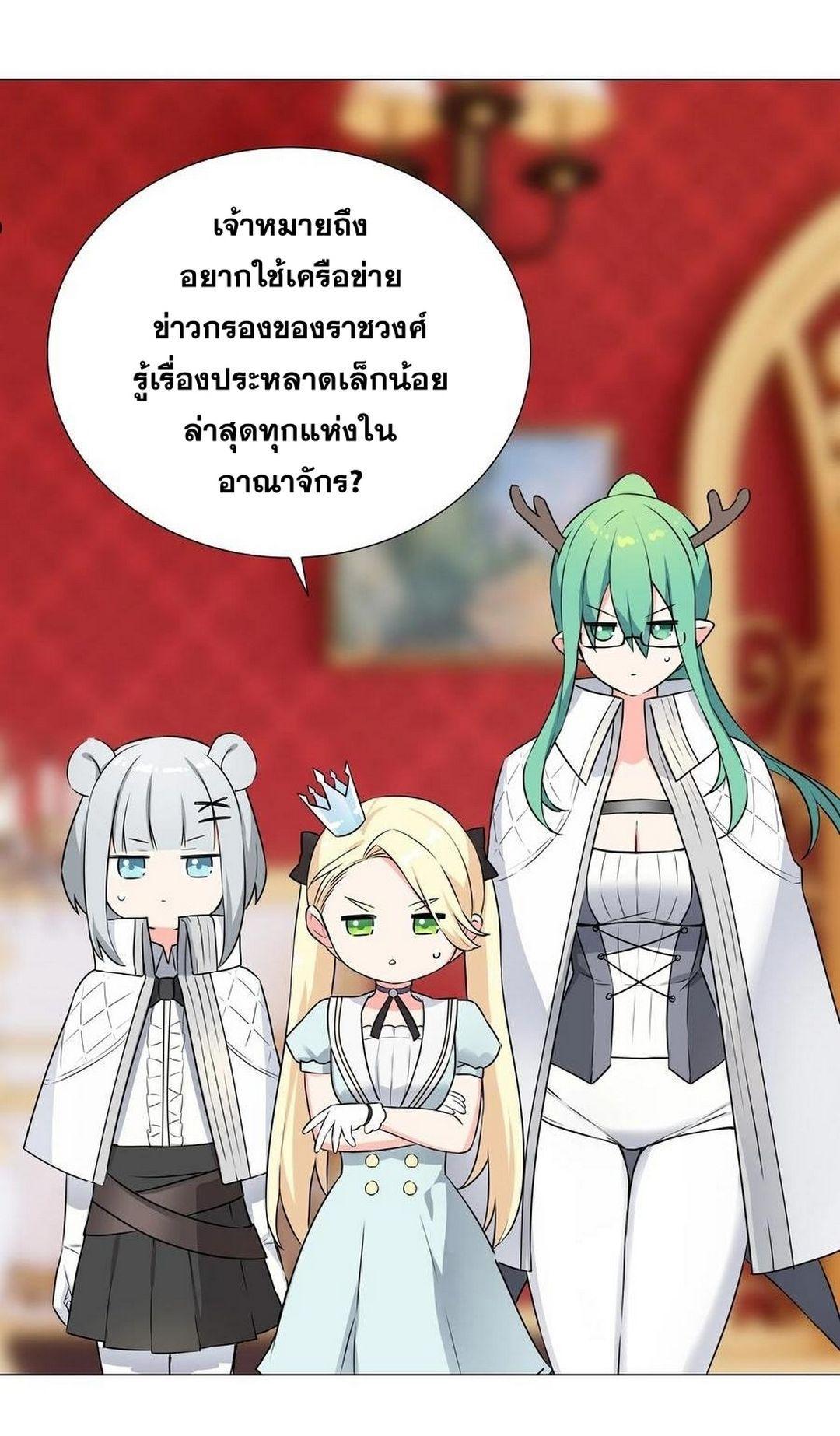 Doujin-Lc- อ่าน โดจิน มังฮวา เกาหลี ญี่ปุ่น จีน แปลไทย ยอดเซียนเกรียนฮาเร็ม ตอนที่ 1 2 3 4 5 6 7 8 9 10 11 12 13 14 ฟรี ไม่มีโฆษณา อ่าน โดจิน Manhwa เกาหลี ญี่ปุ่น จีน เรามีครบ คัดมาให้เน้นๆ โดจิน 18+ รับประกันความฟินโดย  Doujin Lc