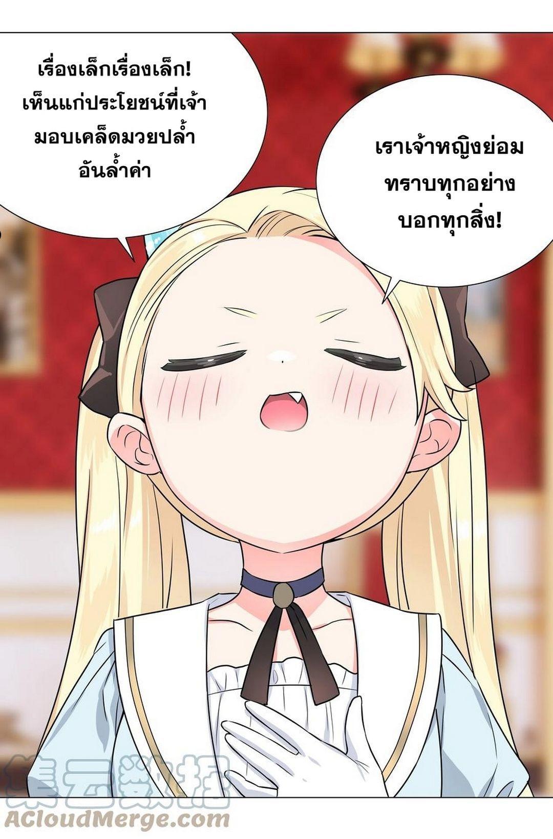 Doujin-Lc- อ่าน โดจิน มังฮวา เกาหลี ญี่ปุ่น จีน แปลไทย ยอดเซียนเกรียนฮาเร็ม ตอนที่ 1 2 3 4 5 6 7 8 9 10 11 12 13 14 ฟรี ไม่มีโฆษณา อ่าน โดจิน Manhwa เกาหลี ญี่ปุ่น จีน เรามีครบ คัดมาให้เน้นๆ โดจิน 18+ รับประกันความฟินโดย  Doujin Lc