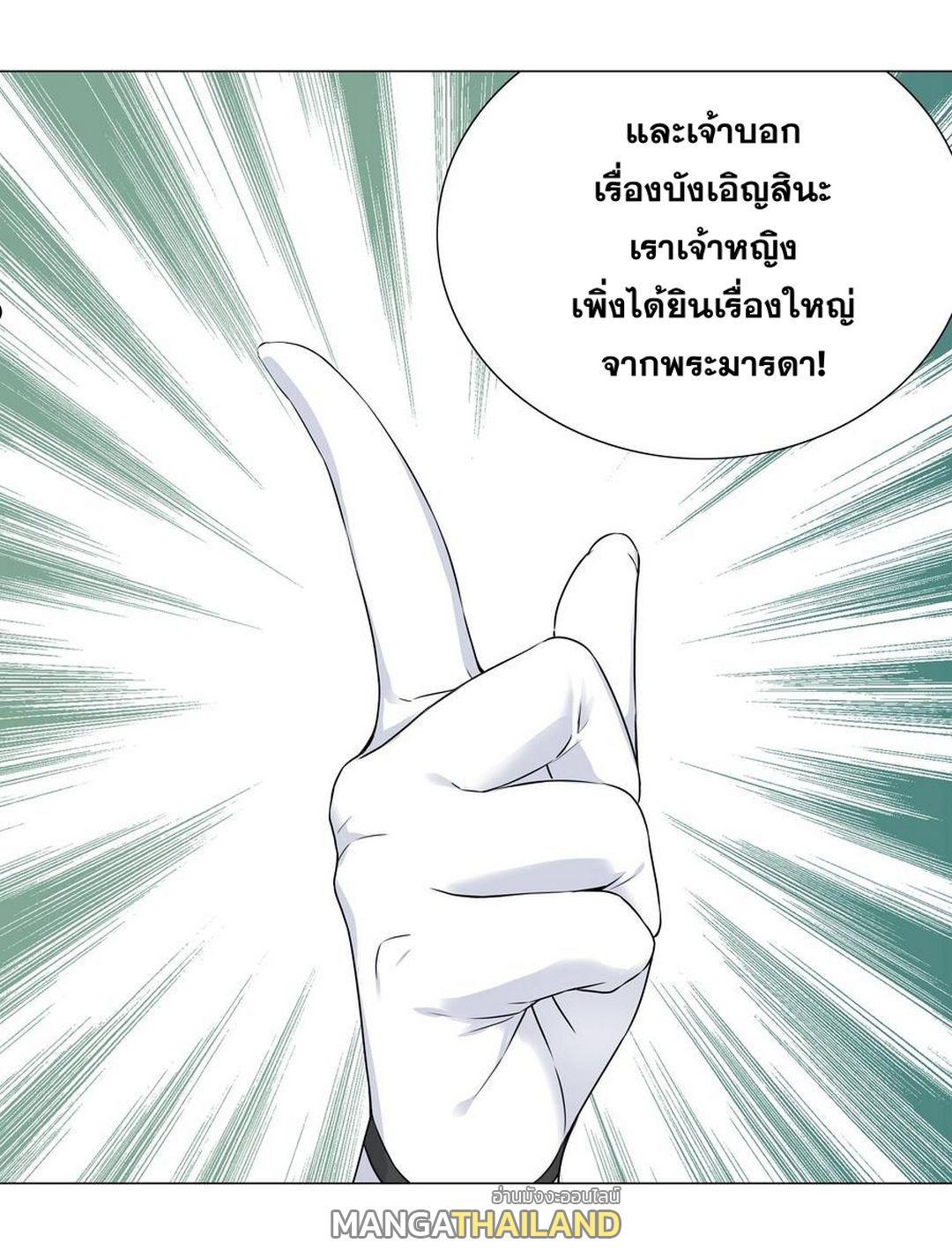 Doujin-Lc- อ่าน โดจิน มังฮวา เกาหลี ญี่ปุ่น จีน แปลไทย ยอดเซียนเกรียนฮาเร็ม ตอนที่ 1 2 3 4 5 6 7 8 9 10 11 12 13 14 ฟรี ไม่มีโฆษณา อ่าน โดจิน Manhwa เกาหลี ญี่ปุ่น จีน เรามีครบ คัดมาให้เน้นๆ โดจิน 18+ รับประกันความฟินโดย  Doujin Lc