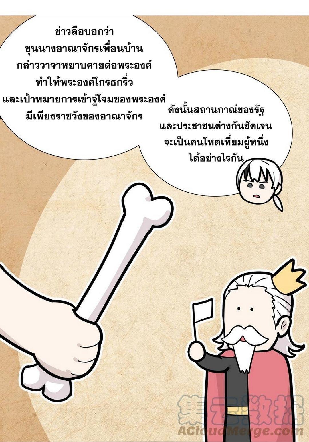 Doujin-Lc- อ่าน โดจิน มังฮวา เกาหลี ญี่ปุ่น จีน แปลไทย ยอดเซียนเกรียนฮาเร็ม ตอนที่ 1 2 3 4 5 6 7 8 9 10 11 12 13 14 ฟรี ไม่มีโฆษณา อ่าน โดจิน Manhwa เกาหลี ญี่ปุ่น จีน เรามีครบ คัดมาให้เน้นๆ โดจิน 18+ รับประกันความฟินโดย  Doujin Lc