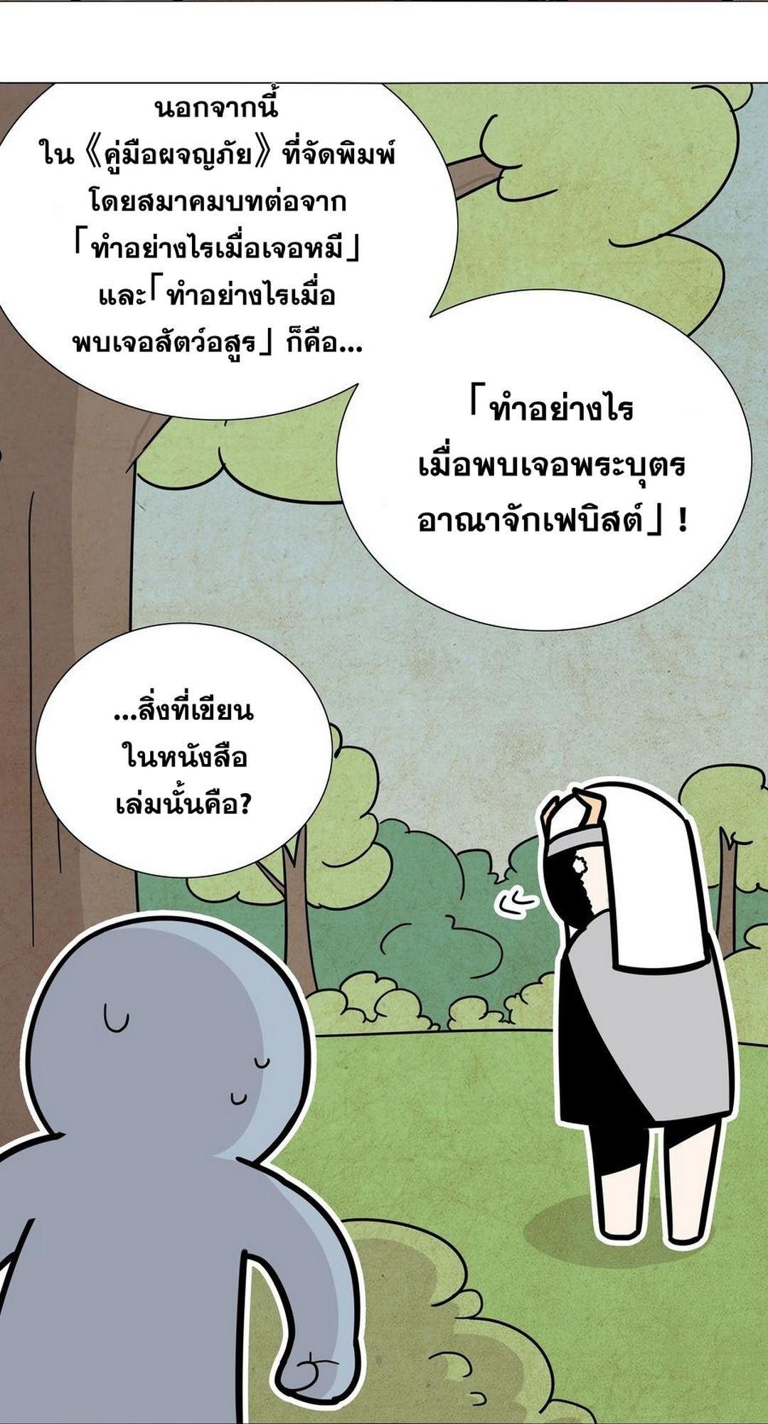 Doujin-Lc- อ่าน โดจิน มังฮวา เกาหลี ญี่ปุ่น จีน แปลไทย ยอดเซียนเกรียนฮาเร็ม ตอนที่ 1 2 3 4 5 6 7 8 9 10 11 12 13 14 ฟรี ไม่มีโฆษณา อ่าน โดจิน Manhwa เกาหลี ญี่ปุ่น จีน เรามีครบ คัดมาให้เน้นๆ โดจิน 18+ รับประกันความฟินโดย  Doujin Lc