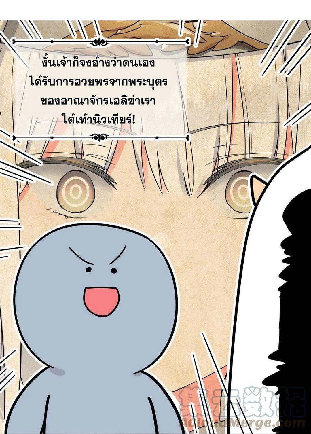 Doujin-Lc- อ่าน โดจิน มังฮวา เกาหลี ญี่ปุ่น จีน แปลไทย ยอดเซียนเกรียนฮาเร็ม ตอนที่ 1 2 3 4 5 6 7 8 9 10 11 12 13 14 ฟรี ไม่มีโฆษณา อ่าน โดจิน Manhwa เกาหลี ญี่ปุ่น จีน เรามีครบ คัดมาให้เน้นๆ โดจิน 18+ รับประกันความฟินโดย  Doujin Lc