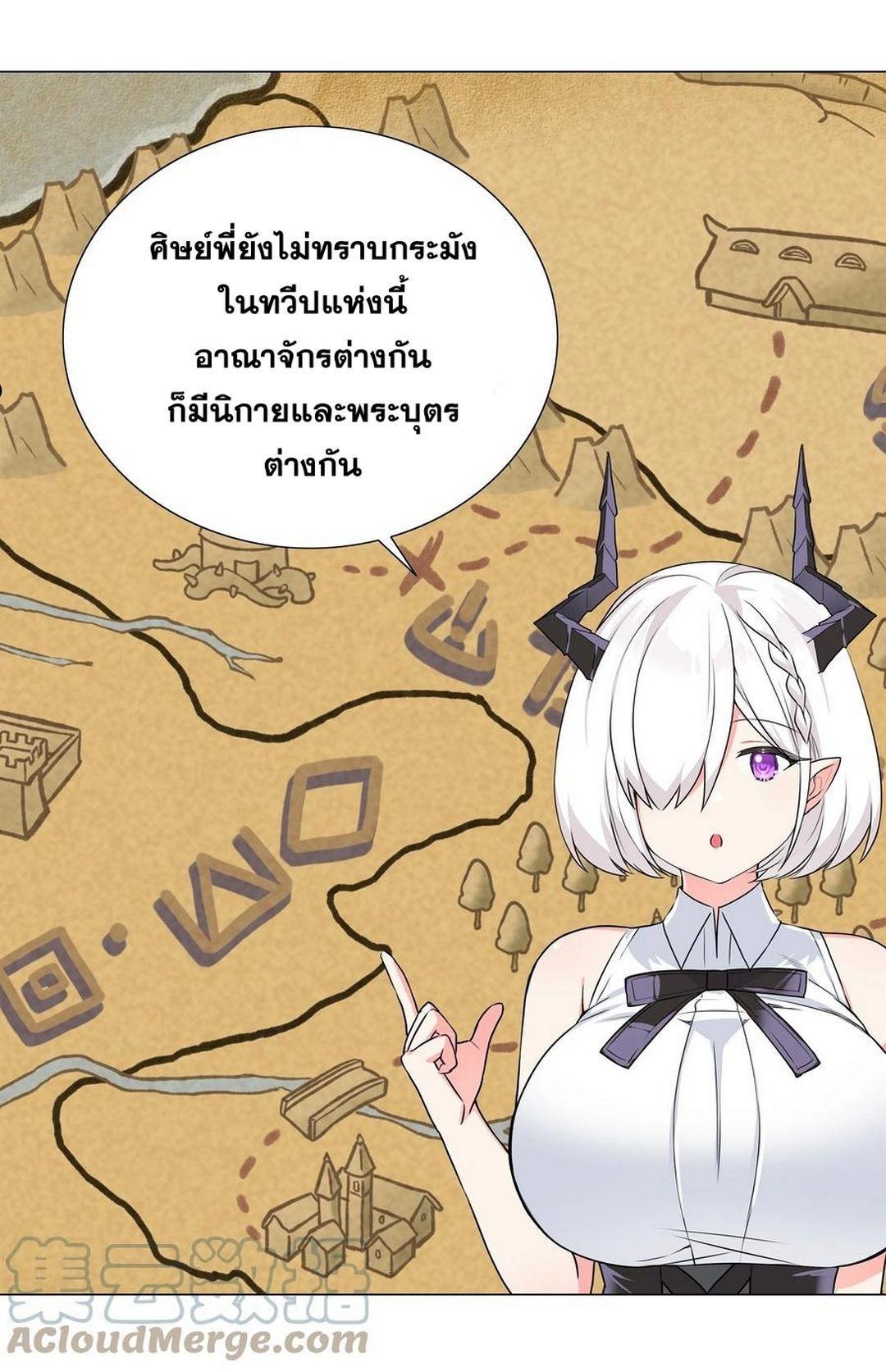 Doujin-Lc- อ่าน โดจิน มังฮวา เกาหลี ญี่ปุ่น จีน แปลไทย ยอดเซียนเกรียนฮาเร็ม ตอนที่ 1 2 3 4 5 6 7 8 9 10 11 12 13 14 ฟรี ไม่มีโฆษณา อ่าน โดจิน Manhwa เกาหลี ญี่ปุ่น จีน เรามีครบ คัดมาให้เน้นๆ โดจิน 18+ รับประกันความฟินโดย  Doujin Lc