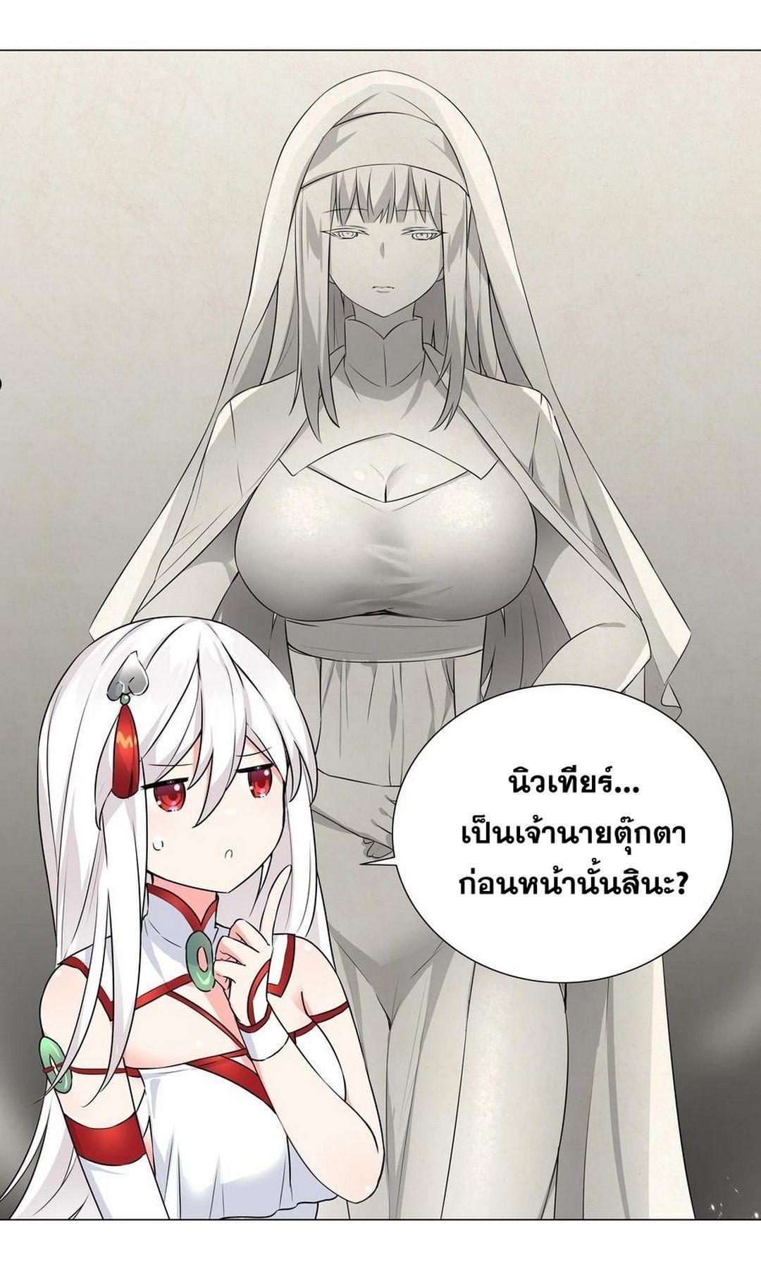 Doujin-Lc- อ่าน โดจิน มังฮวา เกาหลี ญี่ปุ่น จีน แปลไทย ยอดเซียนเกรียนฮาเร็ม ตอนที่ 1 2 3 4 5 6 7 8 9 10 11 12 13 14 ฟรี ไม่มีโฆษณา อ่าน โดจิน Manhwa เกาหลี ญี่ปุ่น จีน เรามีครบ คัดมาให้เน้นๆ โดจิน 18+ รับประกันความฟินโดย  Doujin Lc