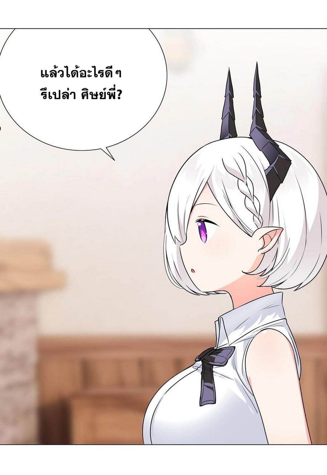 Doujin-Lc- อ่าน โดจิน มังฮวา เกาหลี ญี่ปุ่น จีน แปลไทย ยอดเซียนเกรียนฮาเร็ม ตอนที่ 1 2 3 4 5 6 7 8 9 10 11 12 13 14 ฟรี ไม่มีโฆษณา อ่าน โดจิน Manhwa เกาหลี ญี่ปุ่น จีน เรามีครบ คัดมาให้เน้นๆ โดจิน 18+ รับประกันความฟินโดย  Doujin Lc