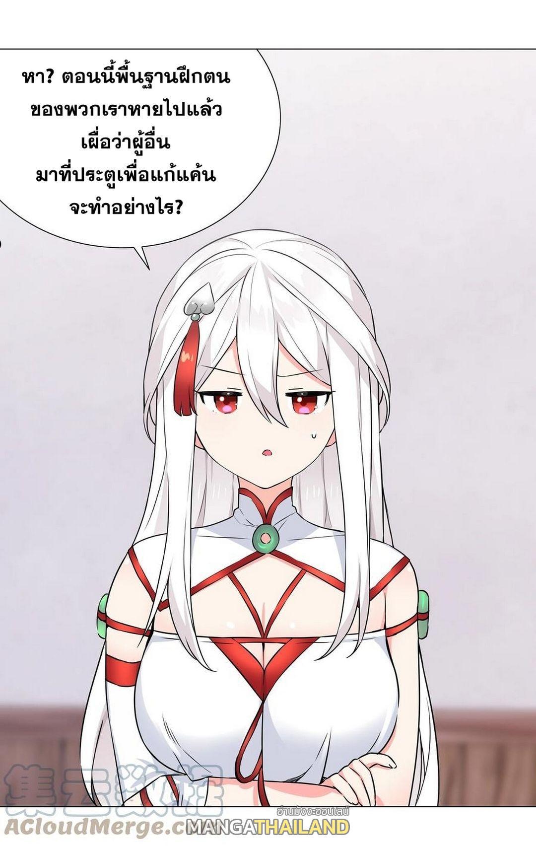 Doujin-Lc- อ่าน โดจิน มังฮวา เกาหลี ญี่ปุ่น จีน แปลไทย ยอดเซียนเกรียนฮาเร็ม ตอนที่ 1 2 3 4 5 6 7 8 9 10 11 12 13 14 ฟรี ไม่มีโฆษณา อ่าน โดจิน Manhwa เกาหลี ญี่ปุ่น จีน เรามีครบ คัดมาให้เน้นๆ โดจิน 18+ รับประกันความฟินโดย  Doujin Lc
