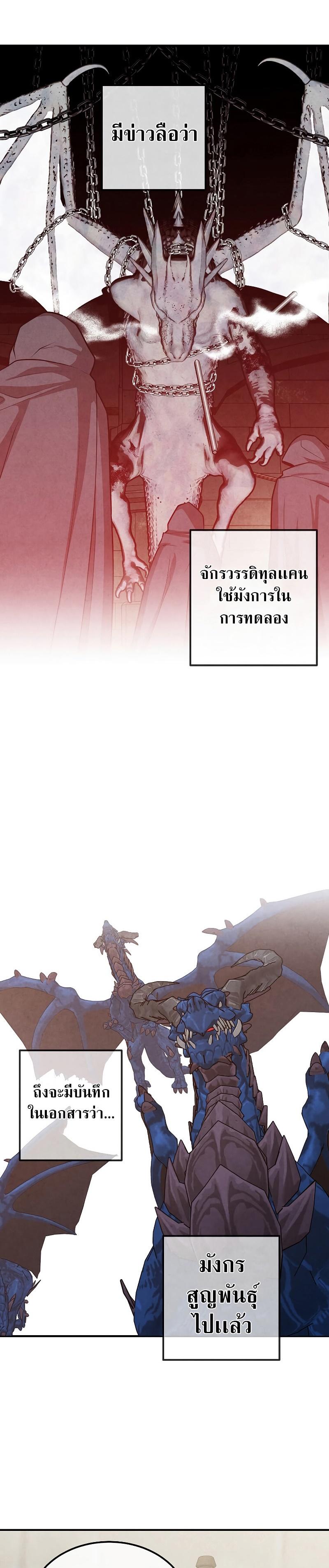 Manga-lc-com อ่านมังงะ อ่านการ์ตูน ออนไลน์ ฟรี Legendary Youngest Son of the Marquis House ตอนที่ 1 2 3 4 5 6 7 8 9 10 11 12 13 14 ฟรี ไม่มีโฆษณา Manga-lc - อ่าน มังงะ อ่าน การ์ตูน ออนไลน์ อ่านมังงะ ฟรี