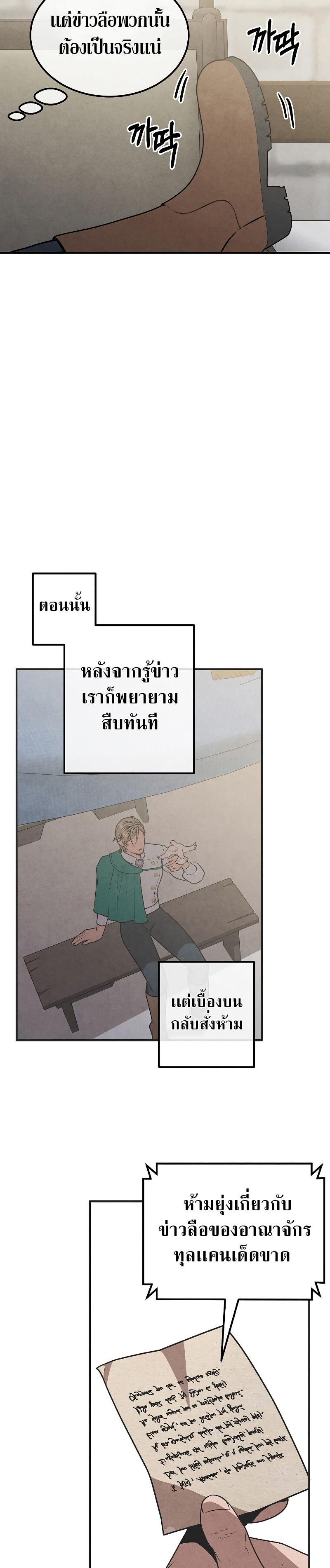 Manga-lc-com อ่านมังงะ อ่านการ์ตูน ออนไลน์ ฟรี Legendary Youngest Son of the Marquis House ตอนที่ 1 2 3 4 5 6 7 8 9 10 11 12 13 14 ฟรี ไม่มีโฆษณา Manga-lc - อ่าน มังงะ อ่าน การ์ตูน ออนไลน์ อ่านมังงะ ฟรี