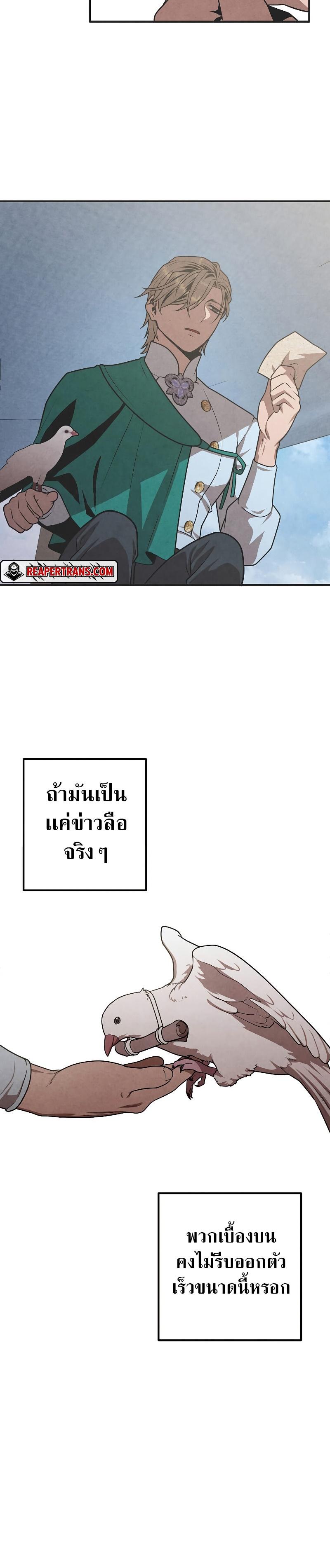 Manga-lc-com อ่านมังงะ อ่านการ์ตูน ออนไลน์ ฟรี Legendary Youngest Son of the Marquis House ตอนที่ 1 2 3 4 5 6 7 8 9 10 11 12 13 14 ฟรี ไม่มีโฆษณา Manga-lc - อ่าน มังงะ อ่าน การ์ตูน ออนไลน์ อ่านมังงะ ฟรี