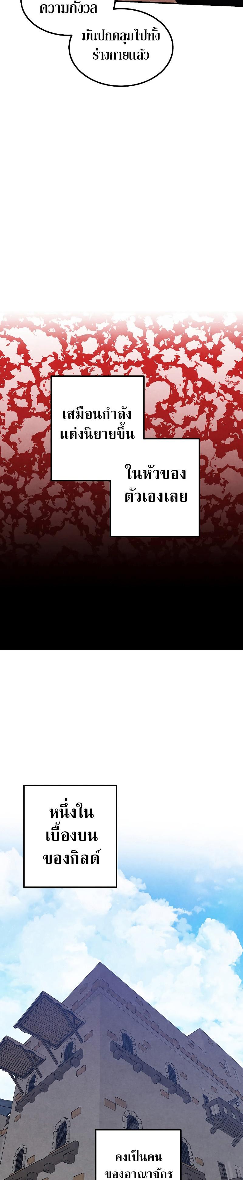 Manga-lc-com อ่านมังงะ อ่านการ์ตูน ออนไลน์ ฟรี Legendary Youngest Son of the Marquis House ตอนที่ 1 2 3 4 5 6 7 8 9 10 11 12 13 14 ฟรี ไม่มีโฆษณา Manga-lc - อ่าน มังงะ อ่าน การ์ตูน ออนไลน์ อ่านมังงะ ฟรี