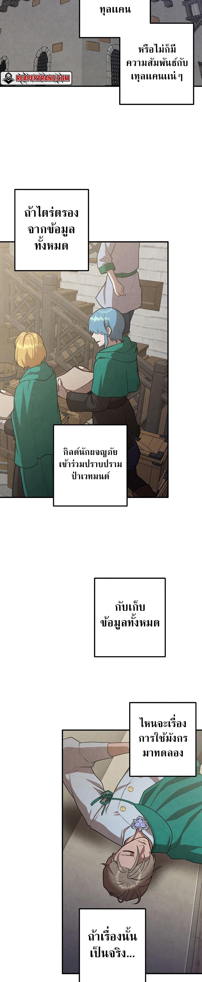Manga-lc-com อ่านมังงะ อ่านการ์ตูน ออนไลน์ ฟรี Legendary Youngest Son of the Marquis House ตอนที่ 1 2 3 4 5 6 7 8 9 10 11 12 13 14 ฟรี ไม่มีโฆษณา Manga-lc - อ่าน มังงะ อ่าน การ์ตูน ออนไลน์ อ่านมังงะ ฟรี