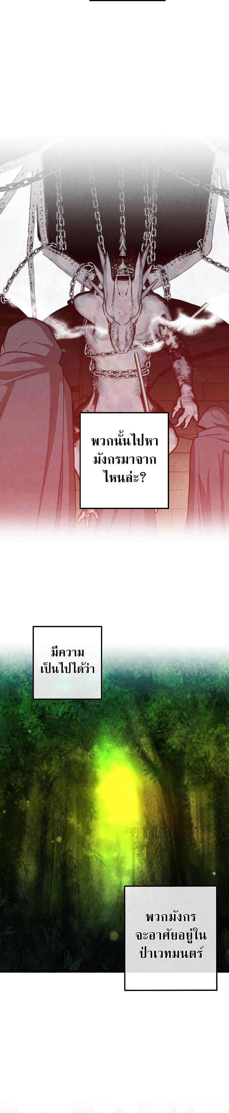 Manga-lc-com อ่านมังงะ อ่านการ์ตูน ออนไลน์ ฟรี Legendary Youngest Son of the Marquis House ตอนที่ 1 2 3 4 5 6 7 8 9 10 11 12 13 14 ฟรี ไม่มีโฆษณา Manga-lc - อ่าน มังงะ อ่าน การ์ตูน ออนไลน์ อ่านมังงะ ฟรี