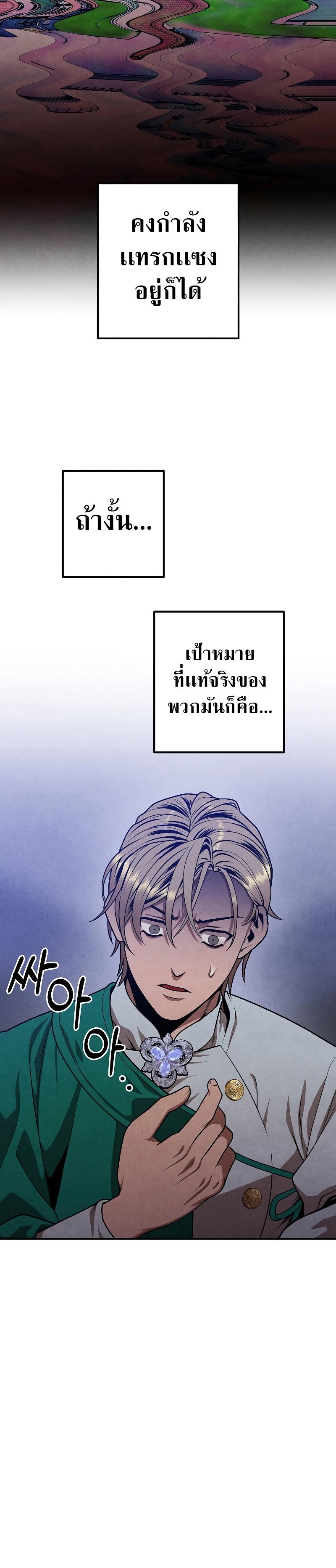 Manga-lc-com อ่านมังงะ อ่านการ์ตูน ออนไลน์ ฟรี Legendary Youngest Son of the Marquis House ตอนที่ 1 2 3 4 5 6 7 8 9 10 11 12 13 14 ฟรี ไม่มีโฆษณา Manga-lc - อ่าน มังงะ อ่าน การ์ตูน ออนไลน์ อ่านมังงะ ฟรี
