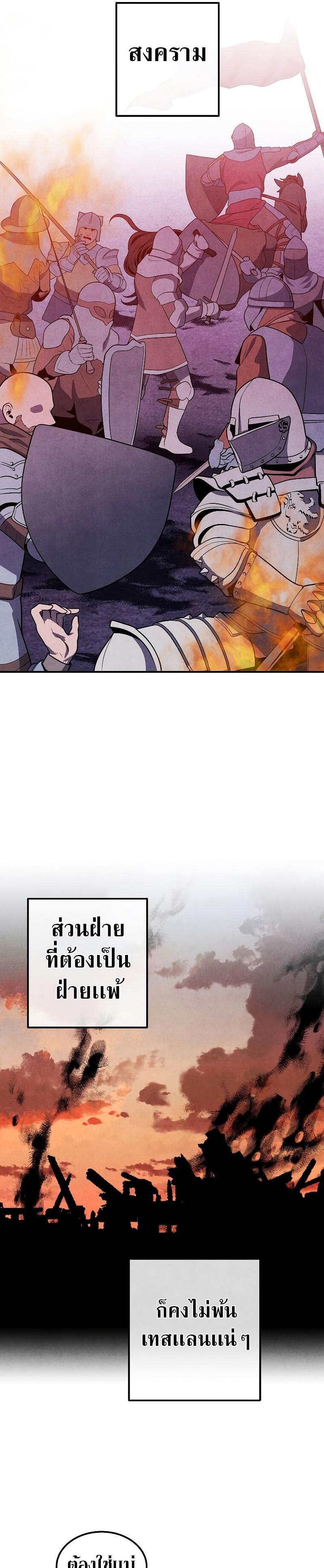 Manga-lc-com อ่านมังงะ อ่านการ์ตูน ออนไลน์ ฟรี Legendary Youngest Son of the Marquis House ตอนที่ 1 2 3 4 5 6 7 8 9 10 11 12 13 14 ฟรี ไม่มีโฆษณา Manga-lc - อ่าน มังงะ อ่าน การ์ตูน ออนไลน์ อ่านมังงะ ฟรี
