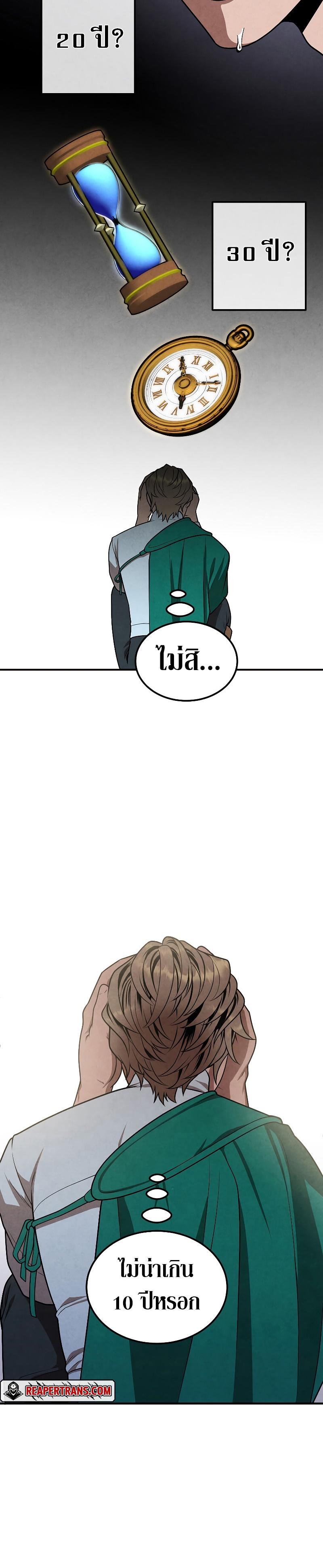 Manga-lc-com อ่านมังงะ อ่านการ์ตูน ออนไลน์ ฟรี Legendary Youngest Son of the Marquis House ตอนที่ 1 2 3 4 5 6 7 8 9 10 11 12 13 14 ฟรี ไม่มีโฆษณา Manga-lc - อ่าน มังงะ อ่าน การ์ตูน ออนไลน์ อ่านมังงะ ฟรี
