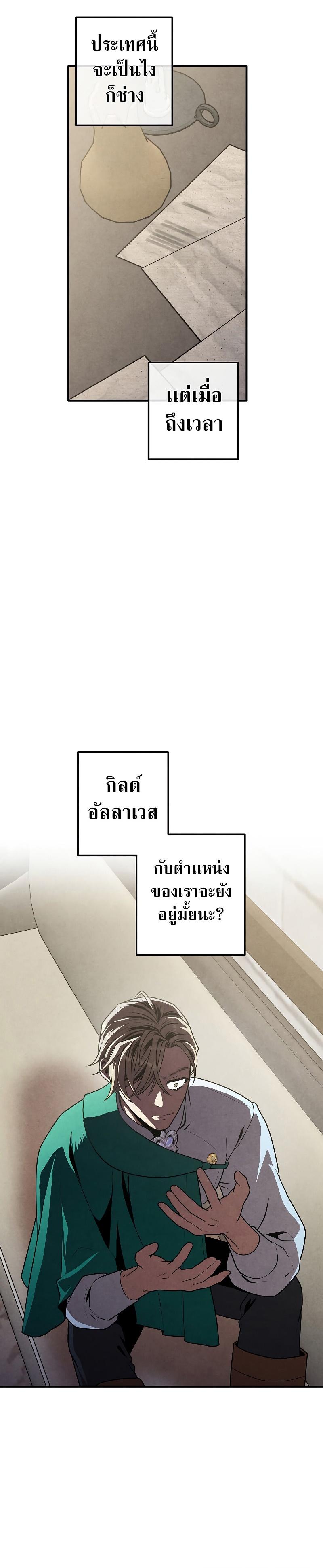 Manga-lc-com อ่านมังงะ อ่านการ์ตูน ออนไลน์ ฟรี Legendary Youngest Son of the Marquis House ตอนที่ 1 2 3 4 5 6 7 8 9 10 11 12 13 14 ฟรี ไม่มีโฆษณา Manga-lc - อ่าน มังงะ อ่าน การ์ตูน ออนไลน์ อ่านมังงะ ฟรี