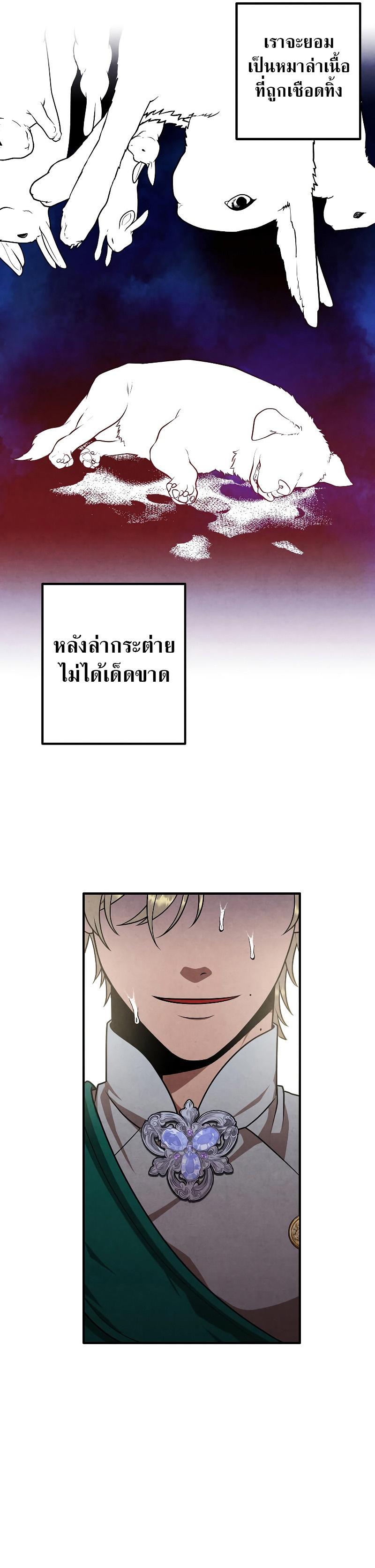 Manga-lc-com อ่านมังงะ อ่านการ์ตูน ออนไลน์ ฟรี Legendary Youngest Son of the Marquis House ตอนที่ 1 2 3 4 5 6 7 8 9 10 11 12 13 14 ฟรี ไม่มีโฆษณา Manga-lc - อ่าน มังงะ อ่าน การ์ตูน ออนไลน์ อ่านมังงะ ฟรี