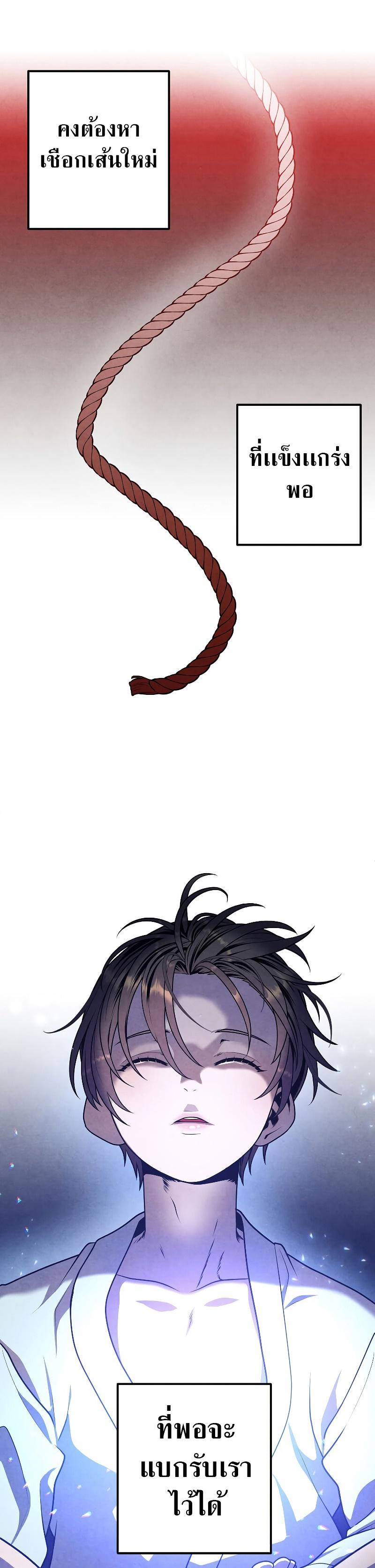 Manga-lc-com อ่านมังงะ อ่านการ์ตูน ออนไลน์ ฟรี Legendary Youngest Son of the Marquis House ตอนที่ 1 2 3 4 5 6 7 8 9 10 11 12 13 14 ฟรี ไม่มีโฆษณา Manga-lc - อ่าน มังงะ อ่าน การ์ตูน ออนไลน์ อ่านมังงะ ฟรี