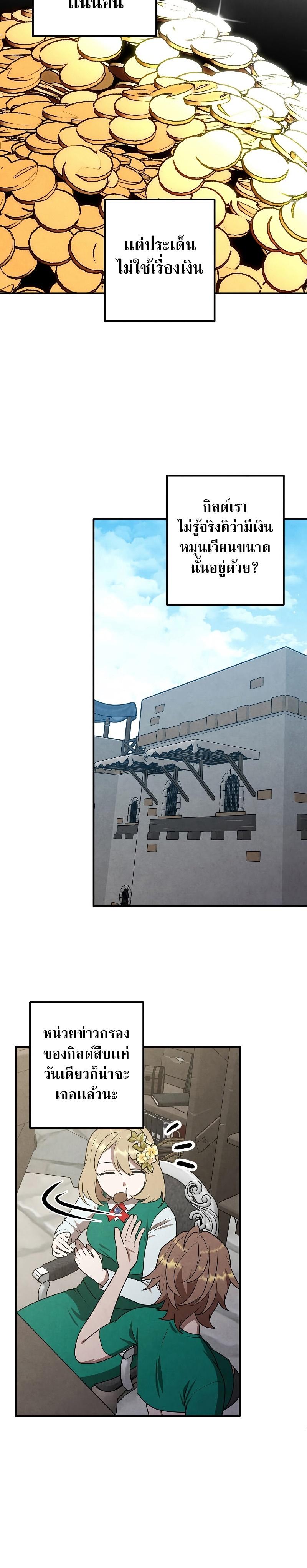 Manga-lc-com อ่านมังงะ อ่านการ์ตูน ออนไลน์ ฟรี Legendary Youngest Son of the Marquis House ตอนที่ 1 2 3 4 5 6 7 8 9 10 11 12 13 14 ฟรี ไม่มีโฆษณา Manga-lc - อ่าน มังงะ อ่าน การ์ตูน ออนไลน์ อ่านมังงะ ฟรี