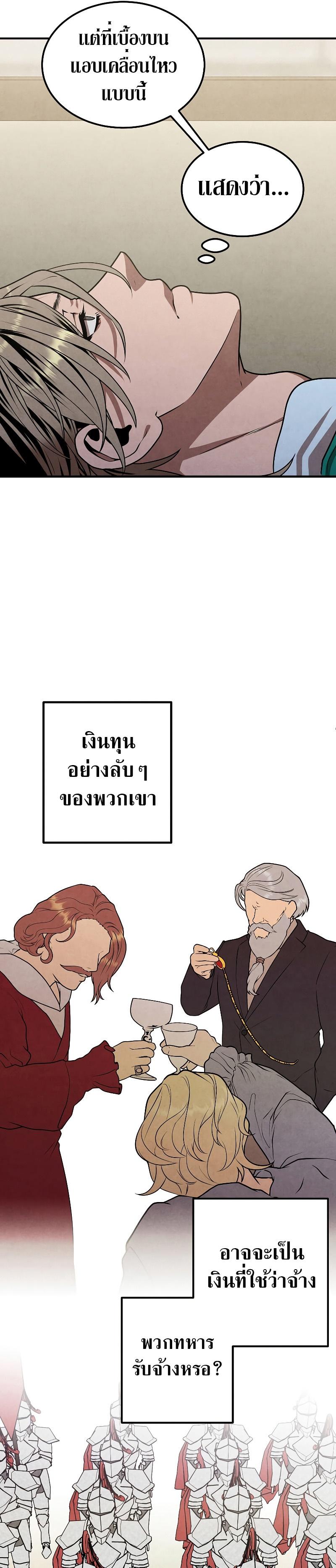 Manga-lc-com อ่านมังงะ อ่านการ์ตูน ออนไลน์ ฟรี Legendary Youngest Son of the Marquis House ตอนที่ 1 2 3 4 5 6 7 8 9 10 11 12 13 14 ฟรี ไม่มีโฆษณา Manga-lc - อ่าน มังงะ อ่าน การ์ตูน ออนไลน์ อ่านมังงะ ฟรี