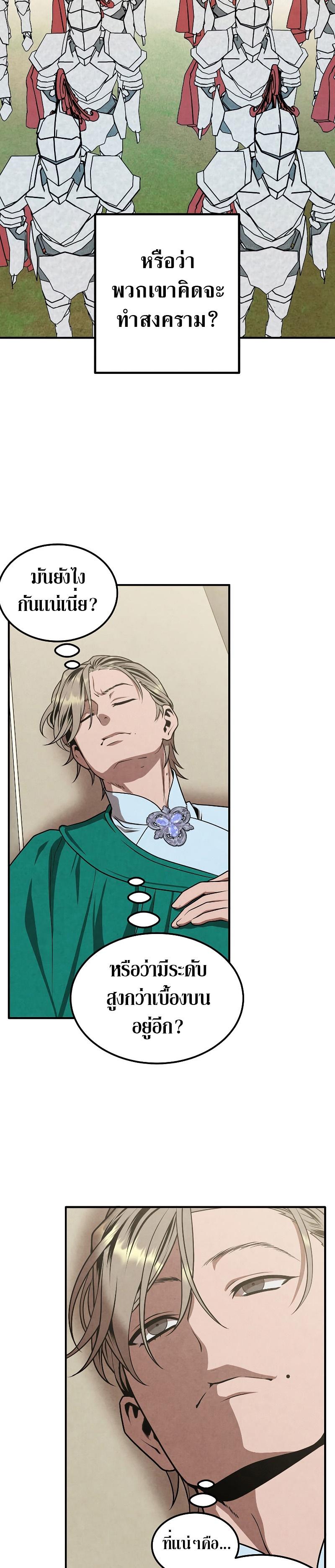 Manga-lc-com อ่านมังงะ อ่านการ์ตูน ออนไลน์ ฟรี Legendary Youngest Son of the Marquis House ตอนที่ 1 2 3 4 5 6 7 8 9 10 11 12 13 14 ฟรี ไม่มีโฆษณา Manga-lc - อ่าน มังงะ อ่าน การ์ตูน ออนไลน์ อ่านมังงะ ฟรี