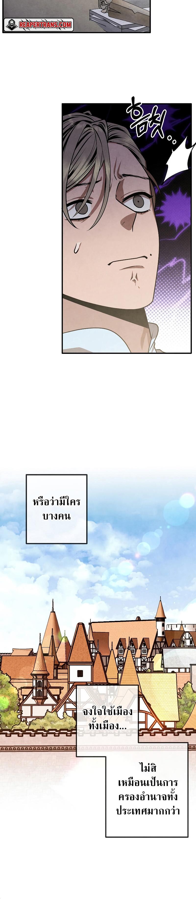 Manga-lc-com อ่านมังงะ อ่านการ์ตูน ออนไลน์ ฟรี Legendary Youngest Son of the Marquis House ตอนที่ 1 2 3 4 5 6 7 8 9 10 11 12 13 14 ฟรี ไม่มีโฆษณา Manga-lc - อ่าน มังงะ อ่าน การ์ตูน ออนไลน์ อ่านมังงะ ฟรี