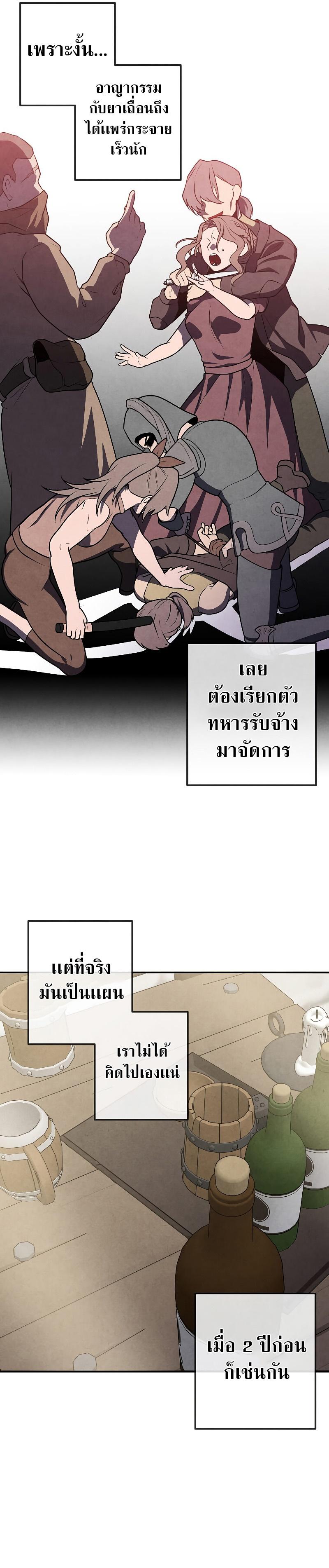 Manga-lc-com อ่านมังงะ อ่านการ์ตูน ออนไลน์ ฟรี Legendary Youngest Son of the Marquis House ตอนที่ 1 2 3 4 5 6 7 8 9 10 11 12 13 14 ฟรี ไม่มีโฆษณา Manga-lc - อ่าน มังงะ อ่าน การ์ตูน ออนไลน์ อ่านมังงะ ฟรี