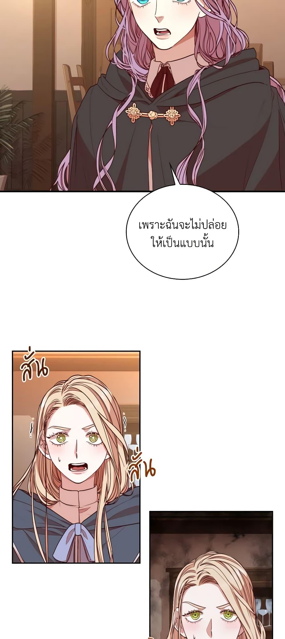 Manga-lc-com อ่านมังงะ อ่านการ์ตูน ออนไลน์ ฟรี I’m the Tyrant’s Secretary ตอนที่ 1 2 3 4 5 6 7 8 9 10 11 12 13 14 ฟรี ไม่มีโฆษณา Manga-lc - อ่าน มังงะ อ่าน การ์ตูน ออนไลน์ อ่านมังงะ ฟรี