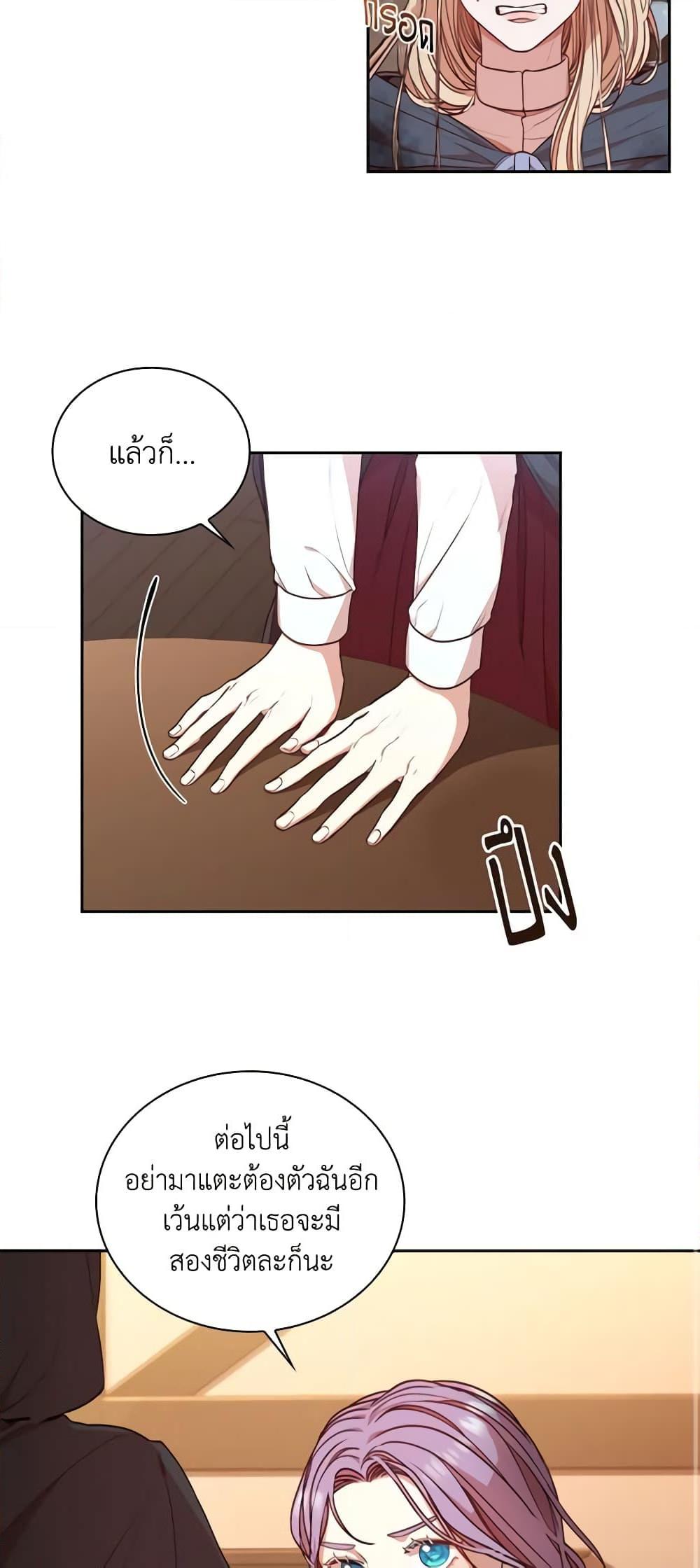 Manga-lc-com อ่านมังงะ อ่านการ์ตูน ออนไลน์ ฟรี I’m the Tyrant’s Secretary ตอนที่ 1 2 3 4 5 6 7 8 9 10 11 12 13 14 ฟรี ไม่มีโฆษณา Manga-lc - อ่าน มังงะ อ่าน การ์ตูน ออนไลน์ อ่านมังงะ ฟรี