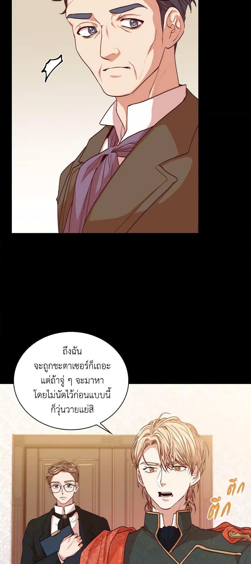 Manga-lc-com อ่านมังงะ อ่านการ์ตูน ออนไลน์ ฟรี I’m the Tyrant’s Secretary ตอนที่ 1 2 3 4 5 6 7 8 9 10 11 12 13 14 ฟรี ไม่มีโฆษณา Manga-lc - อ่าน มังงะ อ่าน การ์ตูน ออนไลน์ อ่านมังงะ ฟรี