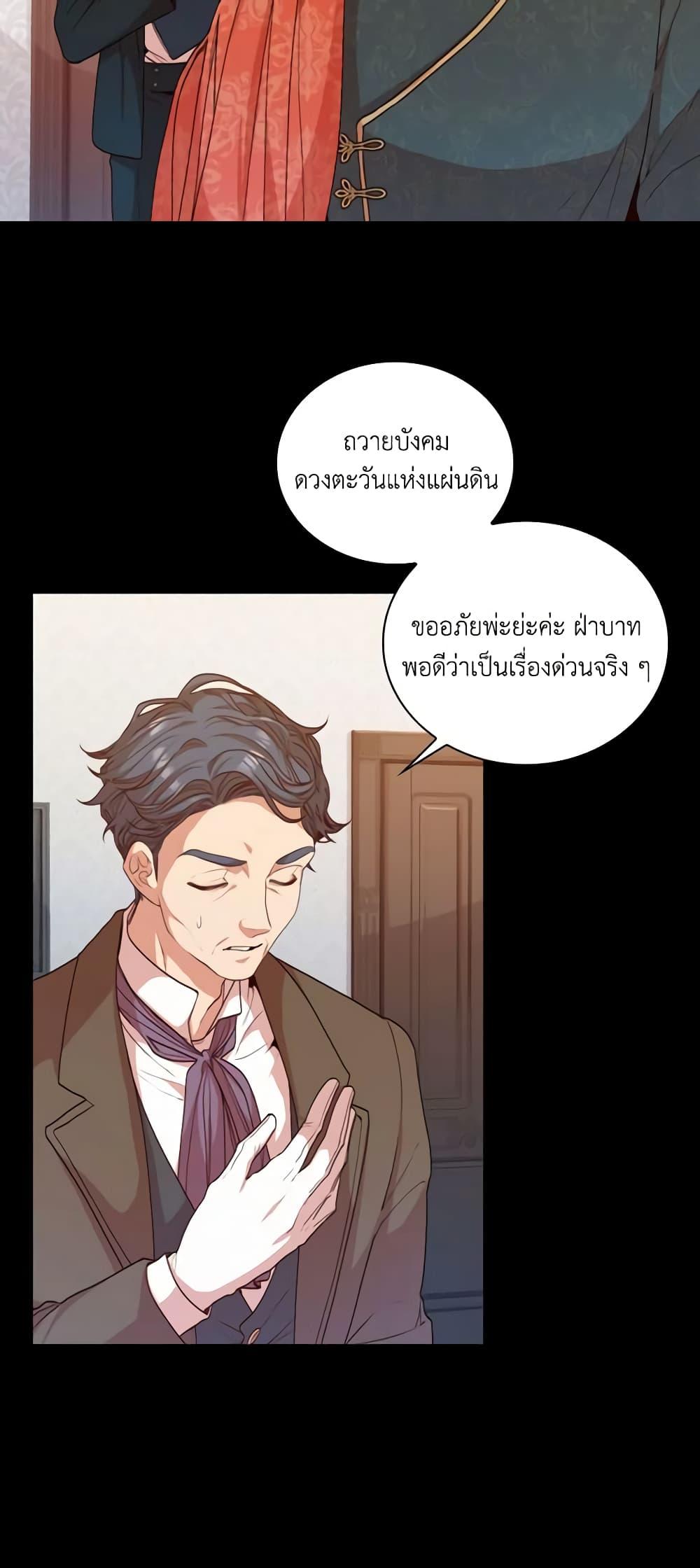 Manga-lc-com อ่านมังงะ อ่านการ์ตูน ออนไลน์ ฟรี I’m the Tyrant’s Secretary ตอนที่ 1 2 3 4 5 6 7 8 9 10 11 12 13 14 ฟรี ไม่มีโฆษณา Manga-lc - อ่าน มังงะ อ่าน การ์ตูน ออนไลน์ อ่านมังงะ ฟรี