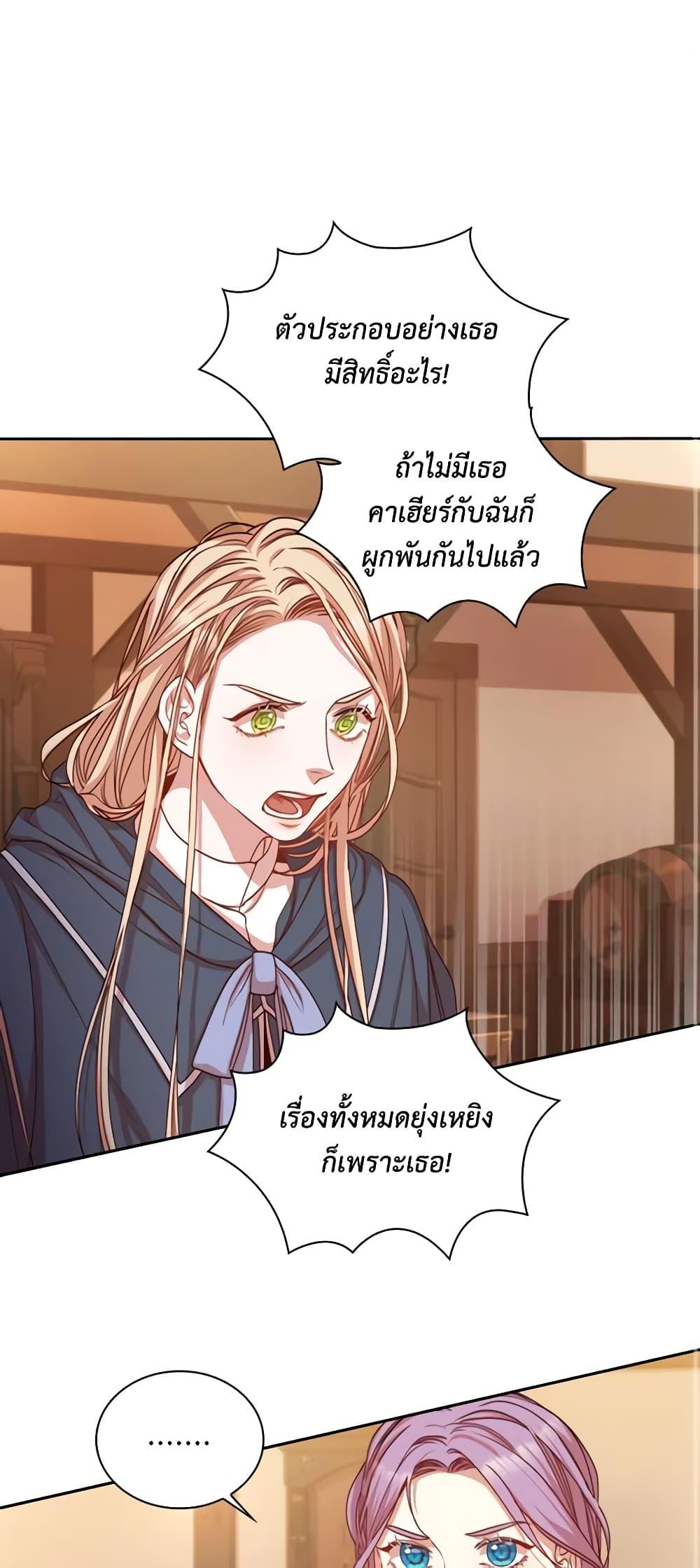 Manga-lc-com อ่านมังงะ อ่านการ์ตูน ออนไลน์ ฟรี I’m the Tyrant’s Secretary ตอนที่ 1 2 3 4 5 6 7 8 9 10 11 12 13 14 ฟรี ไม่มีโฆษณา Manga-lc - อ่าน มังงะ อ่าน การ์ตูน ออนไลน์ อ่านมังงะ ฟรี
