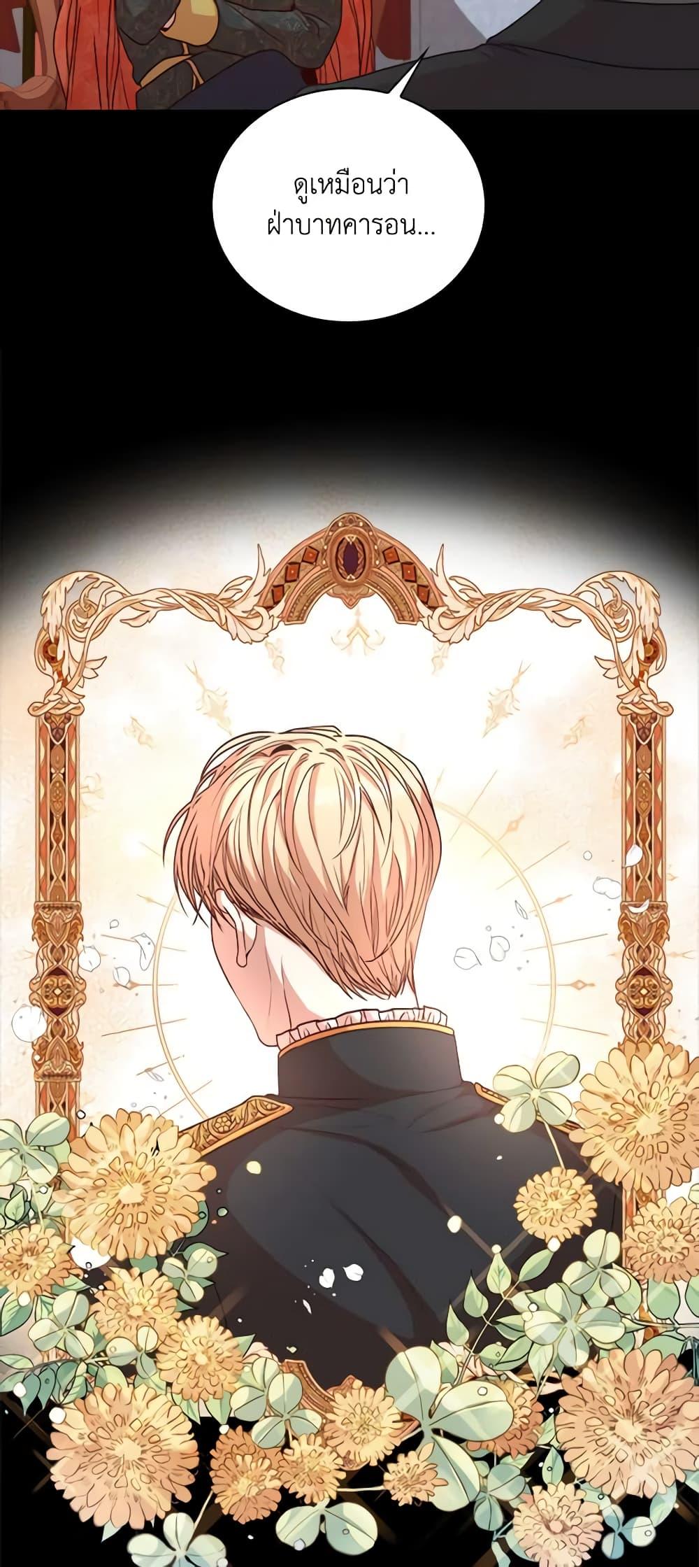 Manga-lc-com อ่านมังงะ อ่านการ์ตูน ออนไลน์ ฟรี I’m the Tyrant’s Secretary ตอนที่ 1 2 3 4 5 6 7 8 9 10 11 12 13 14 ฟรี ไม่มีโฆษณา Manga-lc - อ่าน มังงะ อ่าน การ์ตูน ออนไลน์ อ่านมังงะ ฟรี