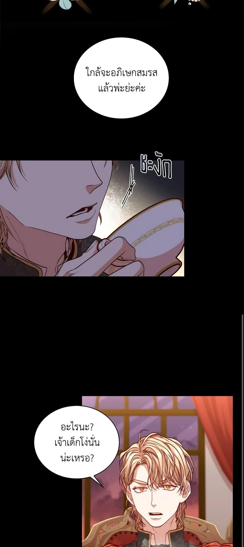 Manga-lc-com อ่านมังงะ อ่านการ์ตูน ออนไลน์ ฟรี I’m the Tyrant’s Secretary ตอนที่ 1 2 3 4 5 6 7 8 9 10 11 12 13 14 ฟรี ไม่มีโฆษณา Manga-lc - อ่าน มังงะ อ่าน การ์ตูน ออนไลน์ อ่านมังงะ ฟรี