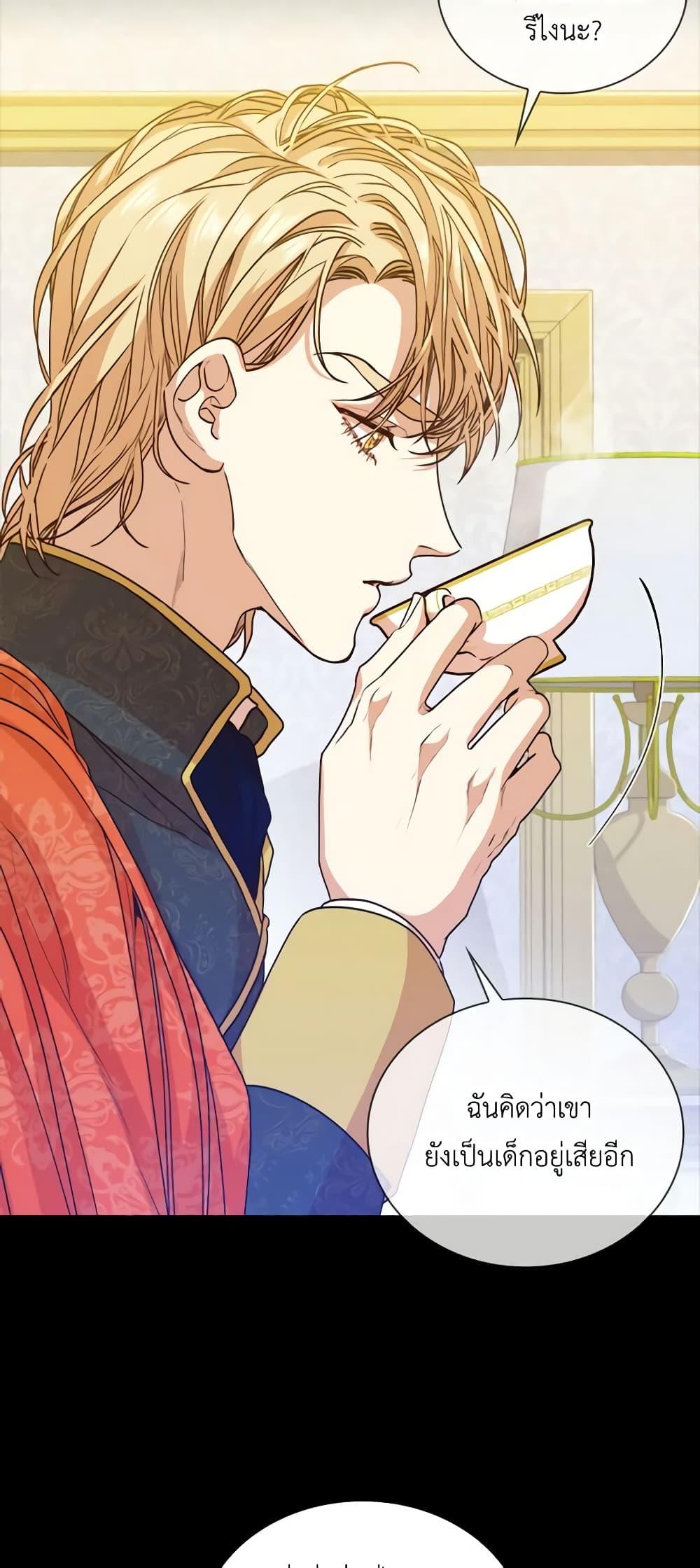 Manga-lc-com อ่านมังงะ อ่านการ์ตูน ออนไลน์ ฟรี I’m the Tyrant’s Secretary ตอนที่ 1 2 3 4 5 6 7 8 9 10 11 12 13 14 ฟรี ไม่มีโฆษณา Manga-lc - อ่าน มังงะ อ่าน การ์ตูน ออนไลน์ อ่านมังงะ ฟรี