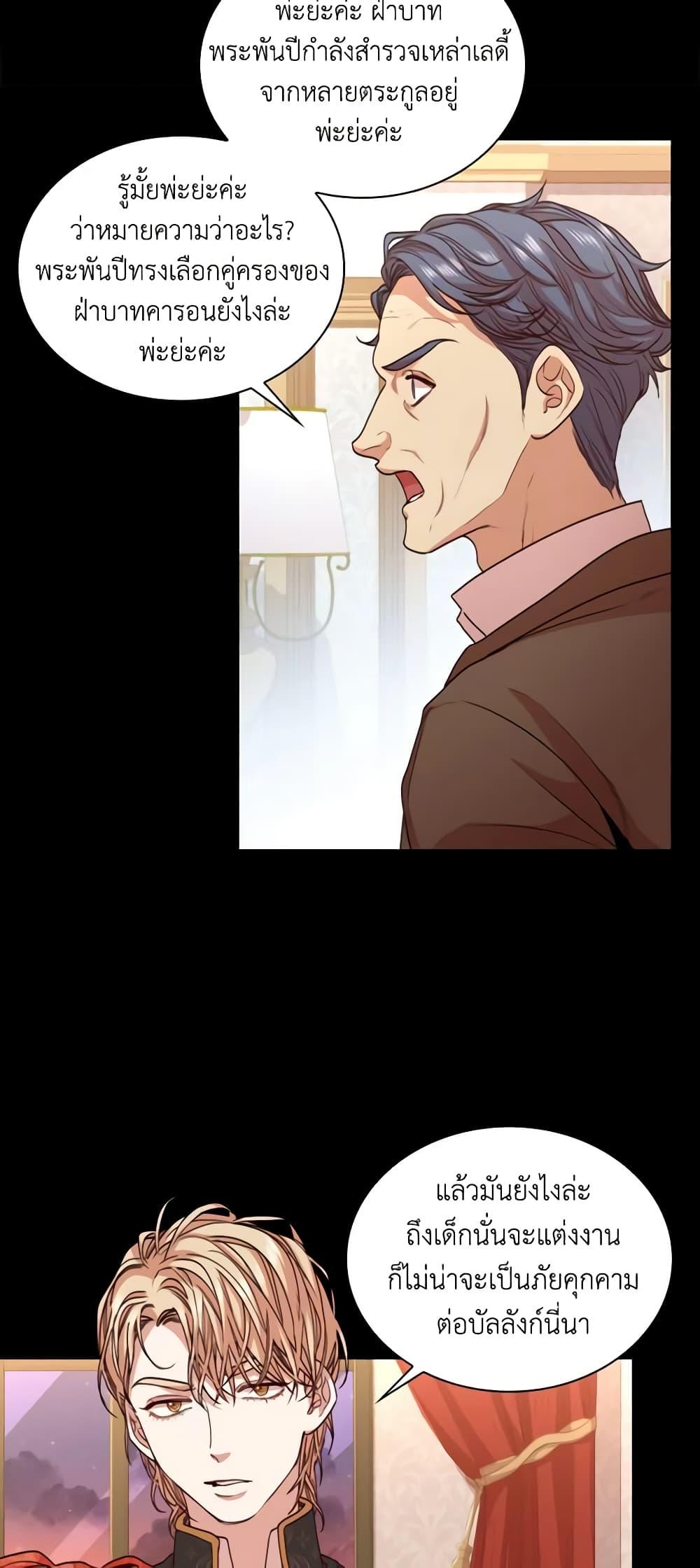 Manga-lc-com อ่านมังงะ อ่านการ์ตูน ออนไลน์ ฟรี I’m the Tyrant’s Secretary ตอนที่ 1 2 3 4 5 6 7 8 9 10 11 12 13 14 ฟรี ไม่มีโฆษณา Manga-lc - อ่าน มังงะ อ่าน การ์ตูน ออนไลน์ อ่านมังงะ ฟรี