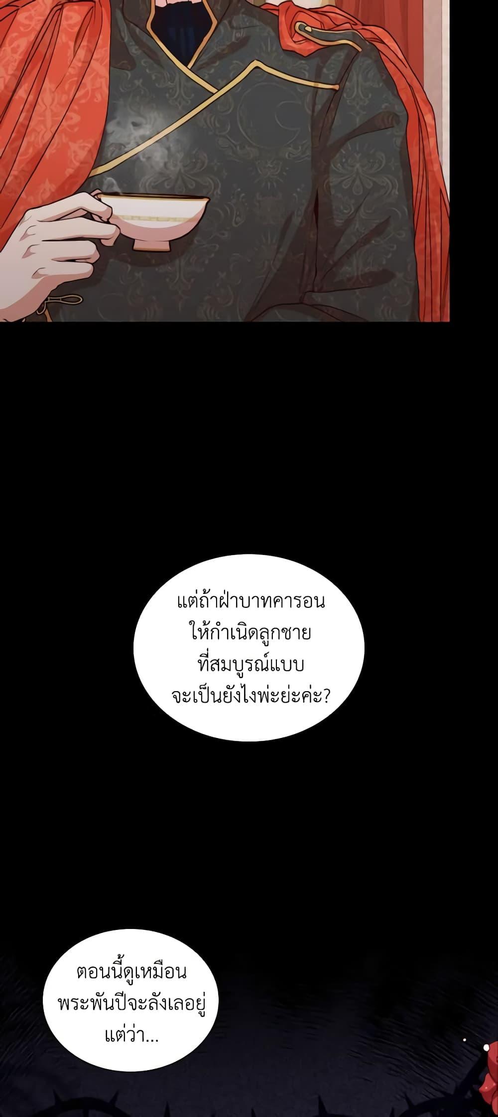 Manga-lc-com อ่านมังงะ อ่านการ์ตูน ออนไลน์ ฟรี I’m the Tyrant’s Secretary ตอนที่ 1 2 3 4 5 6 7 8 9 10 11 12 13 14 ฟรี ไม่มีโฆษณา Manga-lc - อ่าน มังงะ อ่าน การ์ตูน ออนไลน์ อ่านมังงะ ฟรี