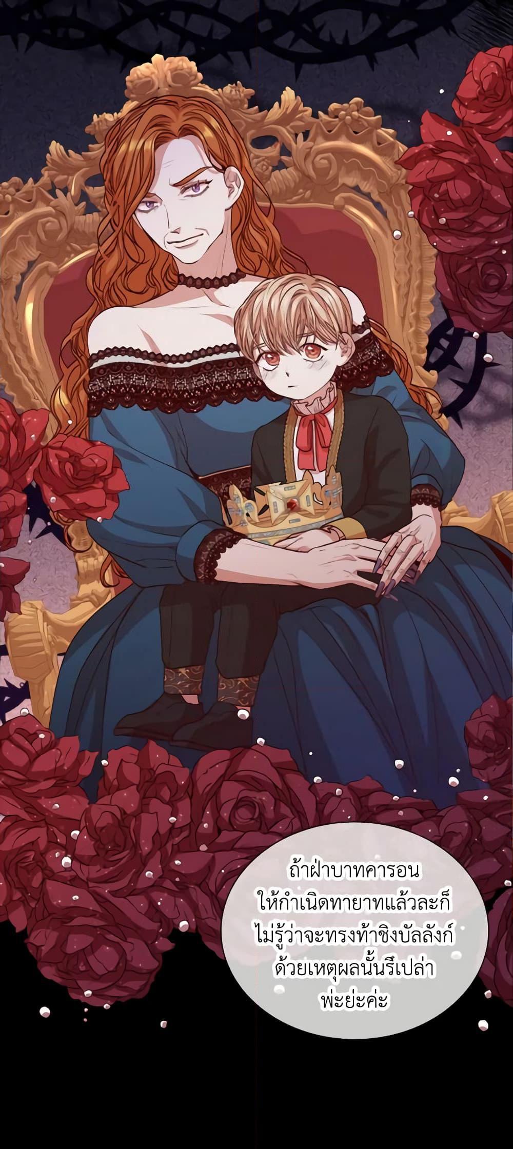 Manga-lc-com อ่านมังงะ อ่านการ์ตูน ออนไลน์ ฟรี I’m the Tyrant’s Secretary ตอนที่ 1 2 3 4 5 6 7 8 9 10 11 12 13 14 ฟรี ไม่มีโฆษณา Manga-lc - อ่าน มังงะ อ่าน การ์ตูน ออนไลน์ อ่านมังงะ ฟรี