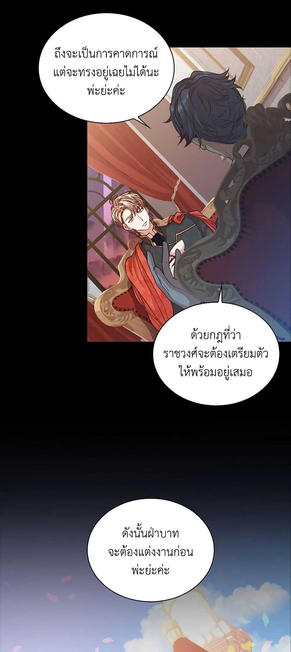 Manga-lc-com อ่านมังงะ อ่านการ์ตูน ออนไลน์ ฟรี I’m the Tyrant’s Secretary ตอนที่ 1 2 3 4 5 6 7 8 9 10 11 12 13 14 ฟรี ไม่มีโฆษณา Manga-lc - อ่าน มังงะ อ่าน การ์ตูน ออนไลน์ อ่านมังงะ ฟรี