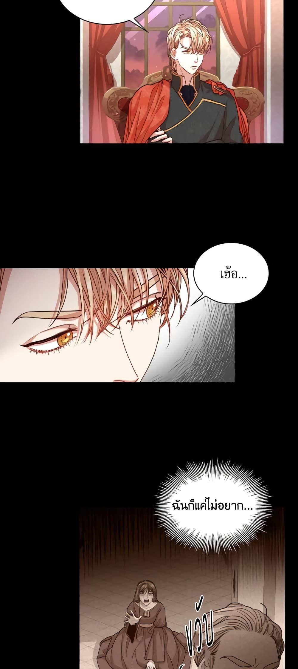 Manga-lc-com อ่านมังงะ อ่านการ์ตูน ออนไลน์ ฟรี I’m the Tyrant’s Secretary ตอนที่ 1 2 3 4 5 6 7 8 9 10 11 12 13 14 ฟรี ไม่มีโฆษณา Manga-lc - อ่าน มังงะ อ่าน การ์ตูน ออนไลน์ อ่านมังงะ ฟรี