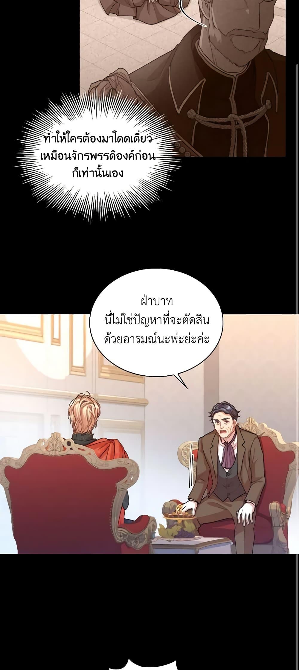 Manga-lc-com อ่านมังงะ อ่านการ์ตูน ออนไลน์ ฟรี I’m the Tyrant’s Secretary ตอนที่ 1 2 3 4 5 6 7 8 9 10 11 12 13 14 ฟรี ไม่มีโฆษณา Manga-lc - อ่าน มังงะ อ่าน การ์ตูน ออนไลน์ อ่านมังงะ ฟรี