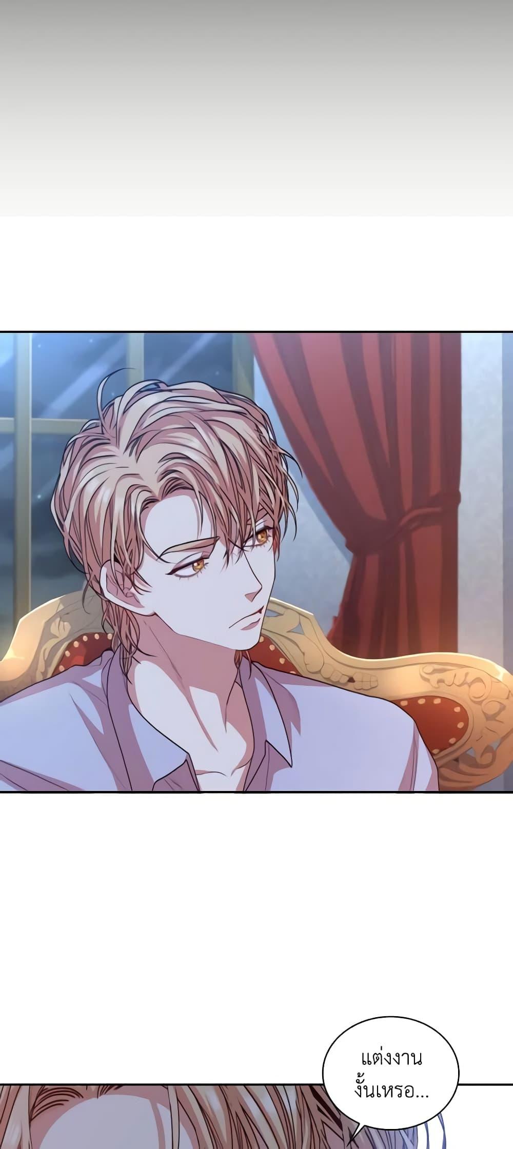 Manga-lc-com อ่านมังงะ อ่านการ์ตูน ออนไลน์ ฟรี I’m the Tyrant’s Secretary ตอนที่ 1 2 3 4 5 6 7 8 9 10 11 12 13 14 ฟรี ไม่มีโฆษณา Manga-lc - อ่าน มังงะ อ่าน การ์ตูน ออนไลน์ อ่านมังงะ ฟรี