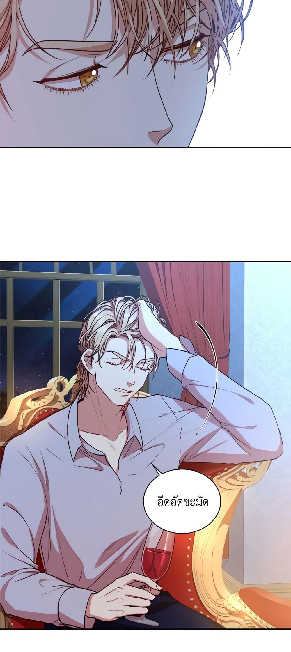 Manga-lc-com อ่านมังงะ อ่านการ์ตูน ออนไลน์ ฟรี I’m the Tyrant’s Secretary ตอนที่ 1 2 3 4 5 6 7 8 9 10 11 12 13 14 ฟรี ไม่มีโฆษณา Manga-lc - อ่าน มังงะ อ่าน การ์ตูน ออนไลน์ อ่านมังงะ ฟรี