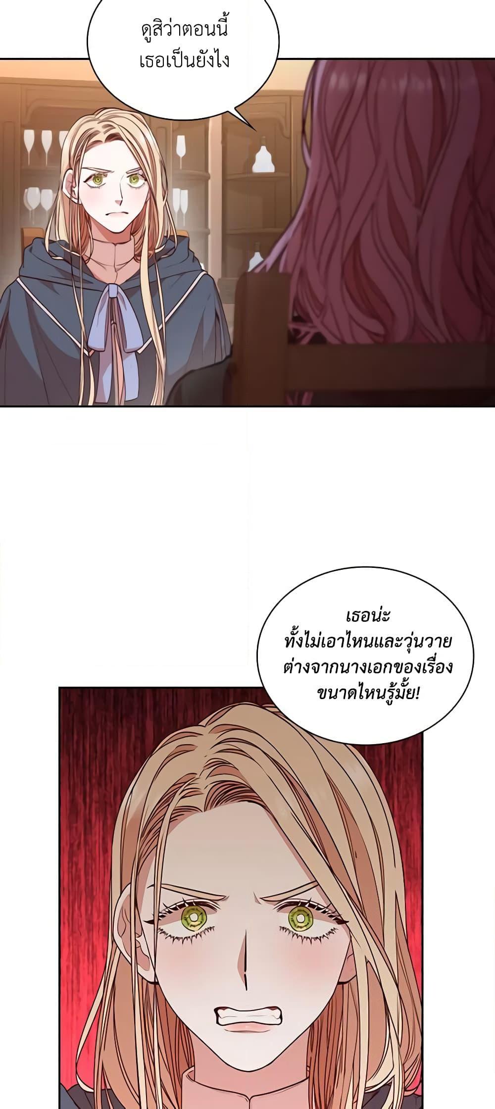 Manga-lc-com อ่านมังงะ อ่านการ์ตูน ออนไลน์ ฟรี I’m the Tyrant’s Secretary ตอนที่ 1 2 3 4 5 6 7 8 9 10 11 12 13 14 ฟรี ไม่มีโฆษณา Manga-lc - อ่าน มังงะ อ่าน การ์ตูน ออนไลน์ อ่านมังงะ ฟรี