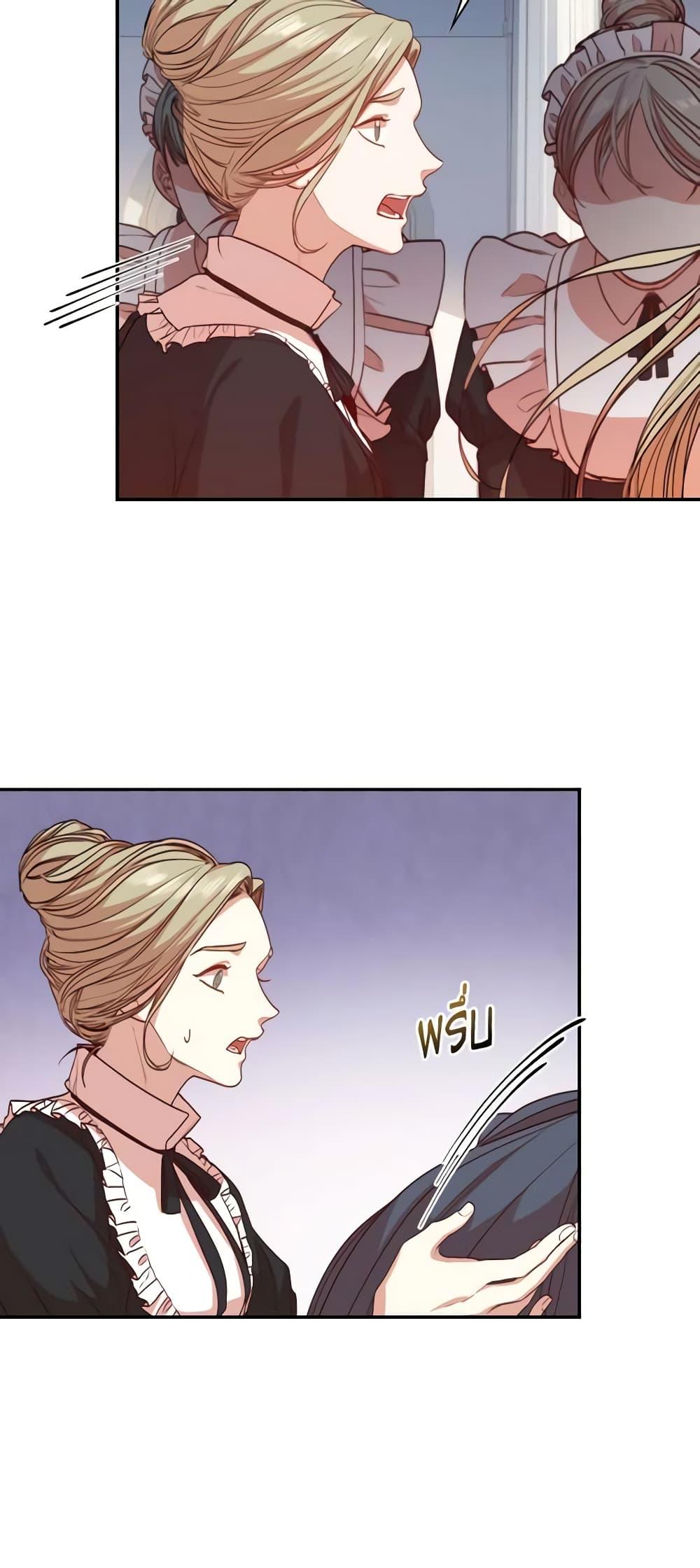 Manga-lc-com อ่านมังงะ อ่านการ์ตูน ออนไลน์ ฟรี I’m the Tyrant’s Secretary ตอนที่ 1 2 3 4 5 6 7 8 9 10 11 12 13 14 ฟรี ไม่มีโฆษณา Manga-lc - อ่าน มังงะ อ่าน การ์ตูน ออนไลน์ อ่านมังงะ ฟรี