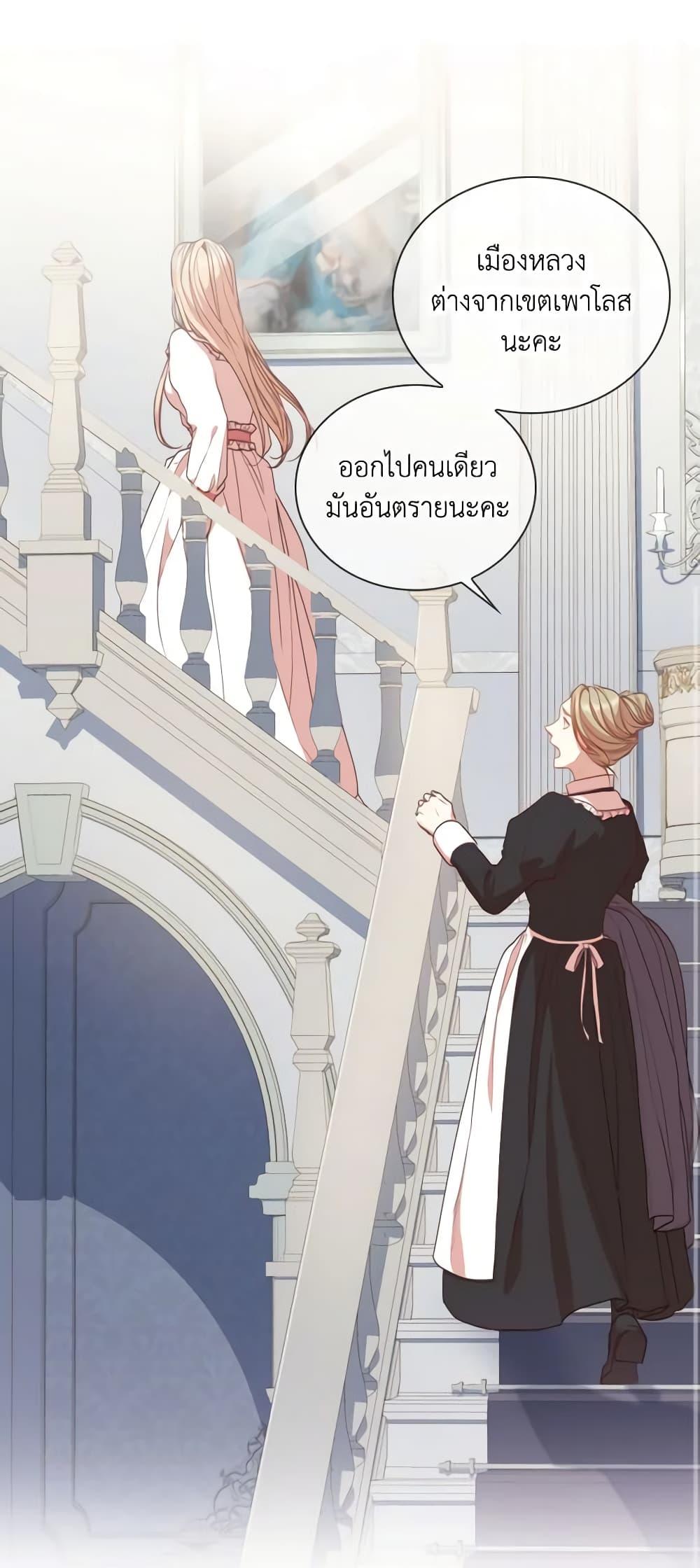 Manga-lc-com อ่านมังงะ อ่านการ์ตูน ออนไลน์ ฟรี I’m the Tyrant’s Secretary ตอนที่ 1 2 3 4 5 6 7 8 9 10 11 12 13 14 ฟรี ไม่มีโฆษณา Manga-lc - อ่าน มังงะ อ่าน การ์ตูน ออนไลน์ อ่านมังงะ ฟรี