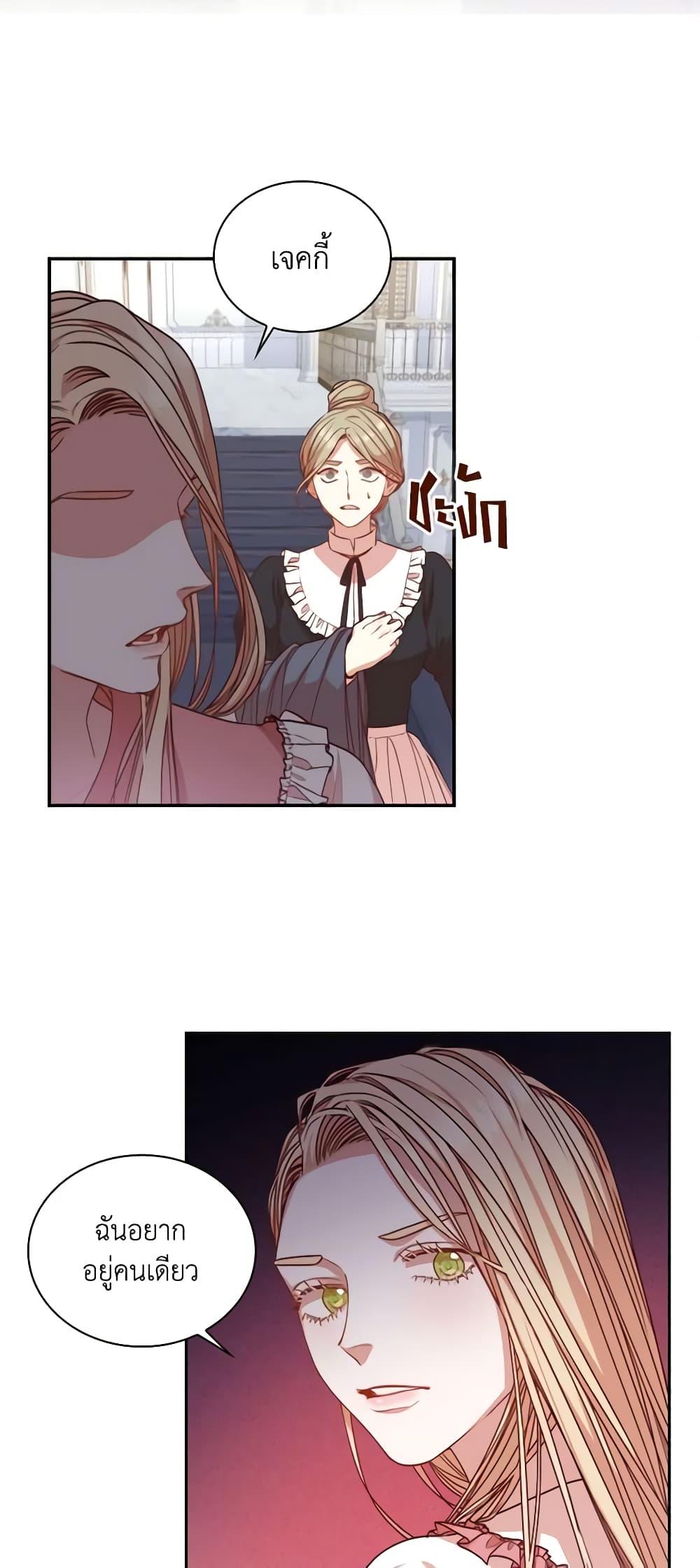 Manga-lc-com อ่านมังงะ อ่านการ์ตูน ออนไลน์ ฟรี I’m the Tyrant’s Secretary ตอนที่ 1 2 3 4 5 6 7 8 9 10 11 12 13 14 ฟรี ไม่มีโฆษณา Manga-lc - อ่าน มังงะ อ่าน การ์ตูน ออนไลน์ อ่านมังงะ ฟรี